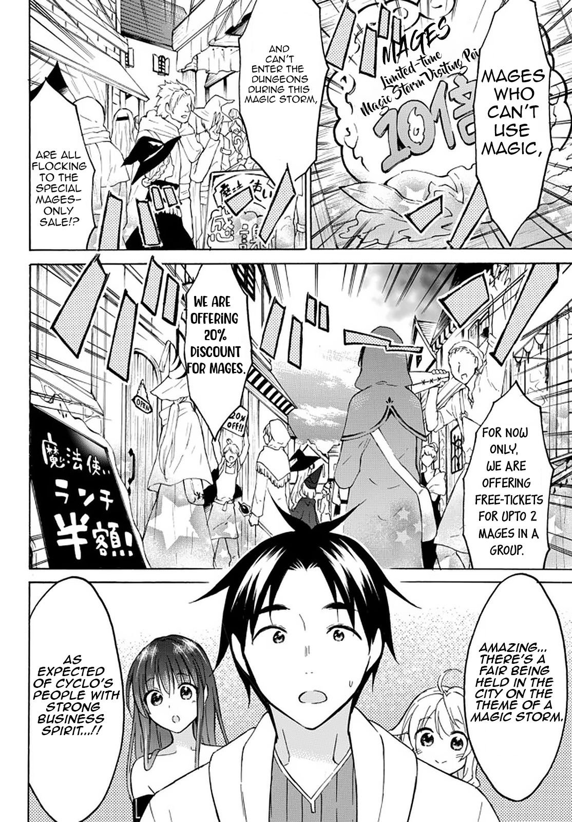 Page 12 of Chapter 36