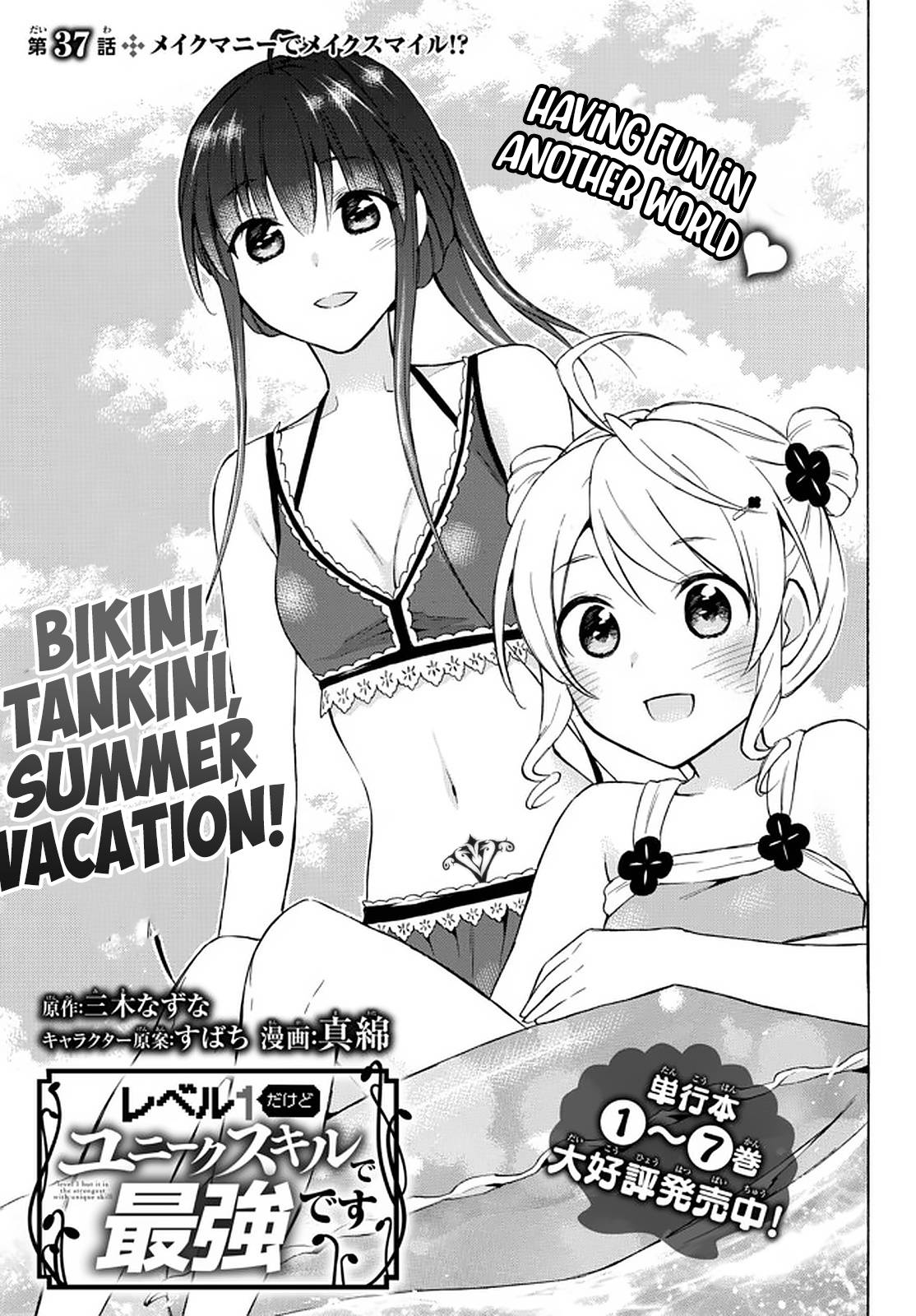 Page 1 of Chapter 37