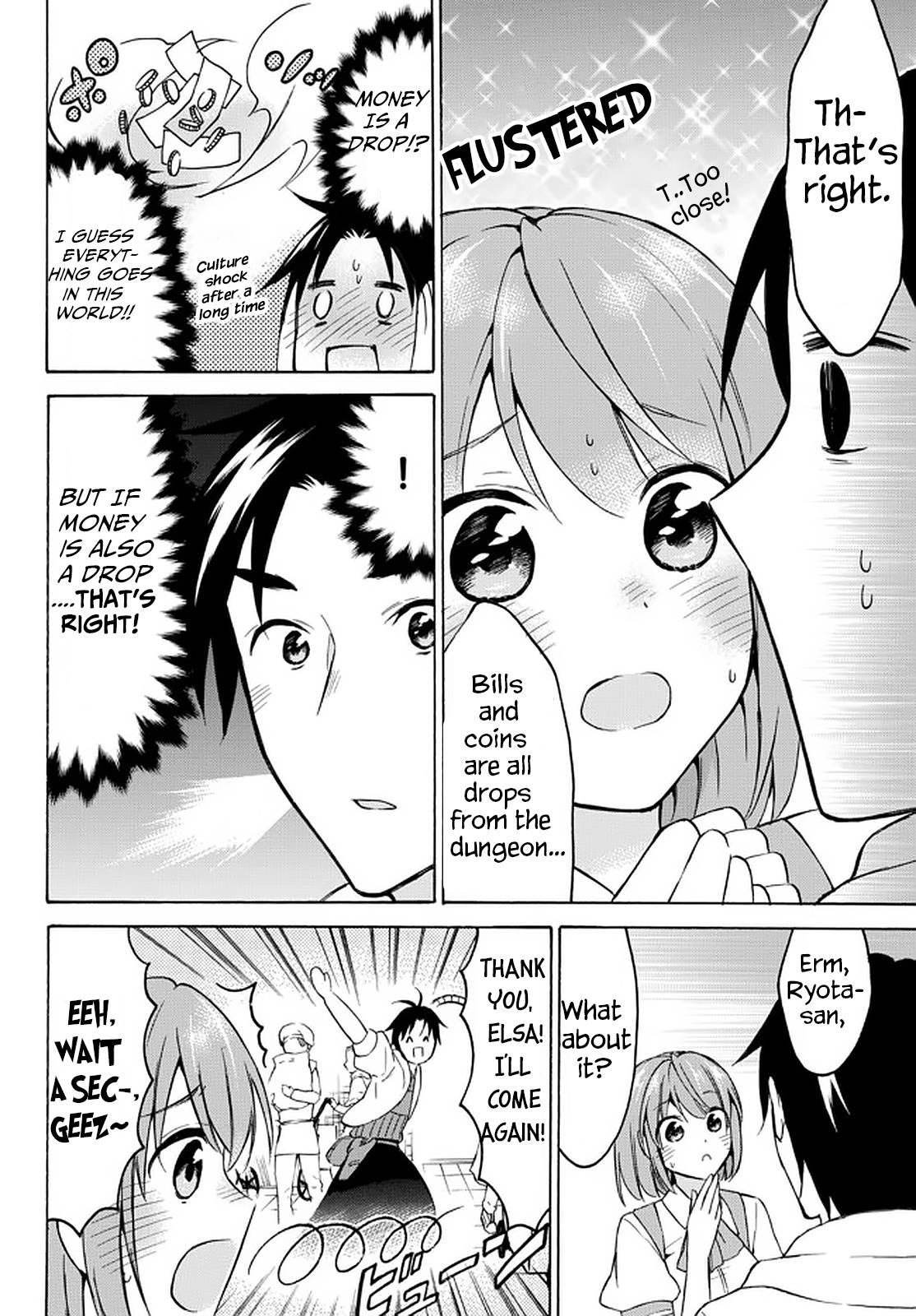 Page 4 of Chapter 37