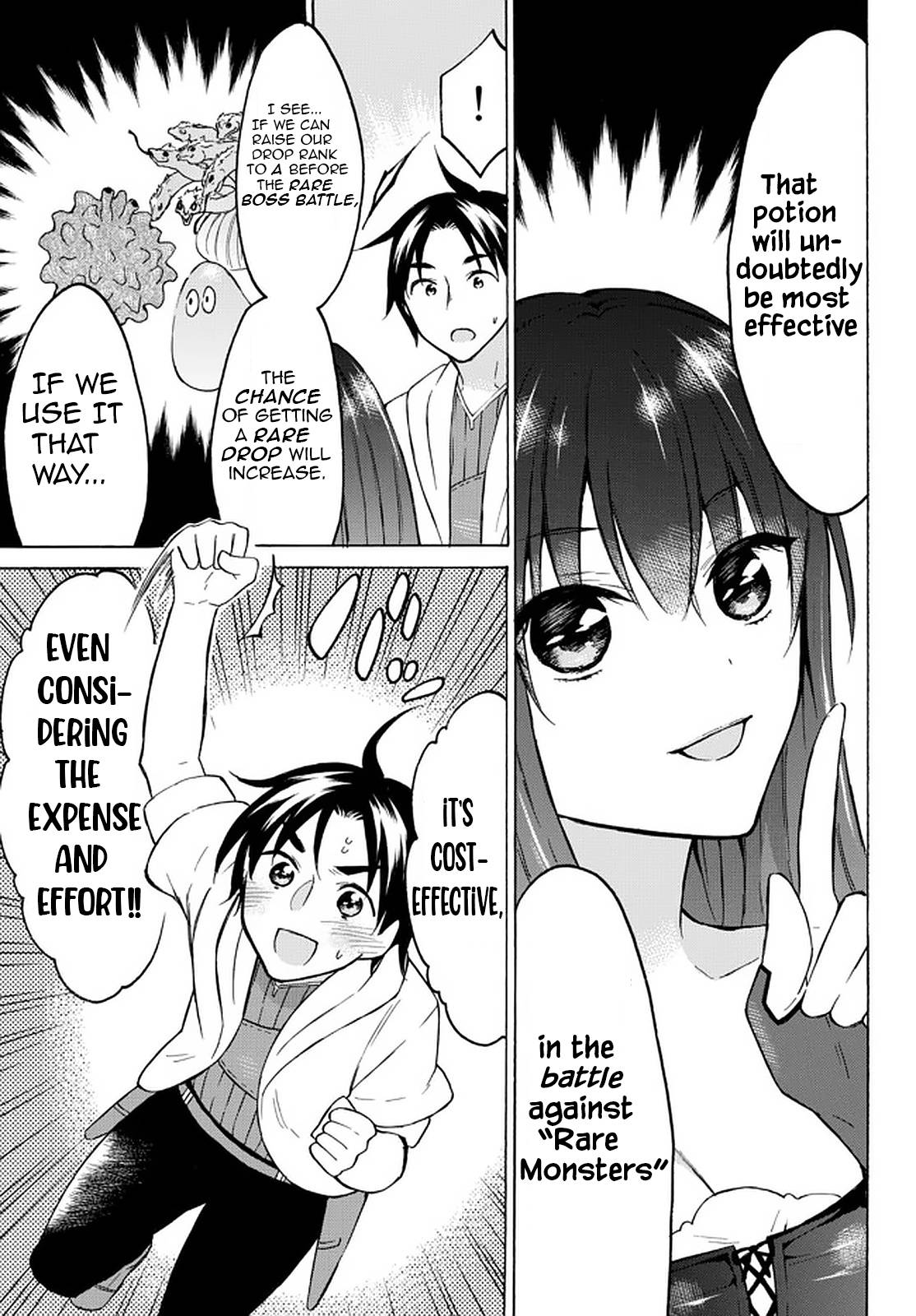 Page 30 of Chapter 37