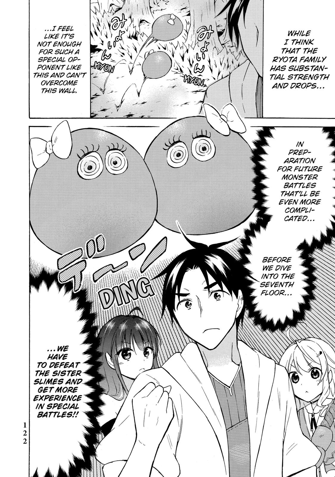 Page 8 of Chapter 38