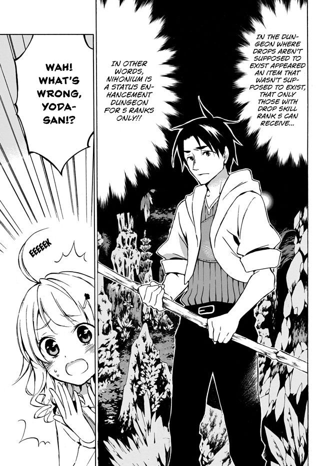 Page 7 of Chapter 4