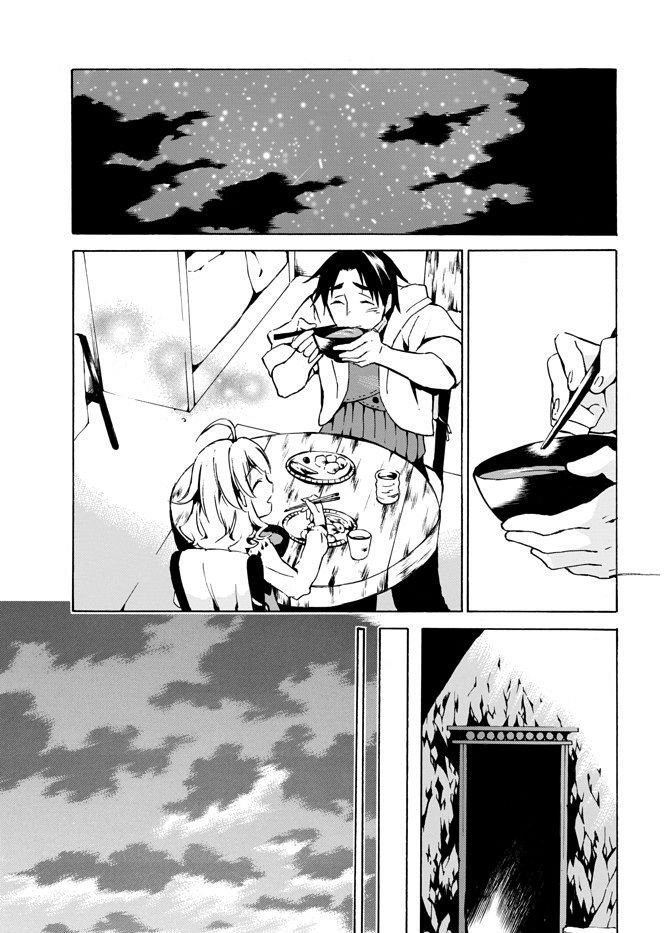 Page 21 of Chapter 4