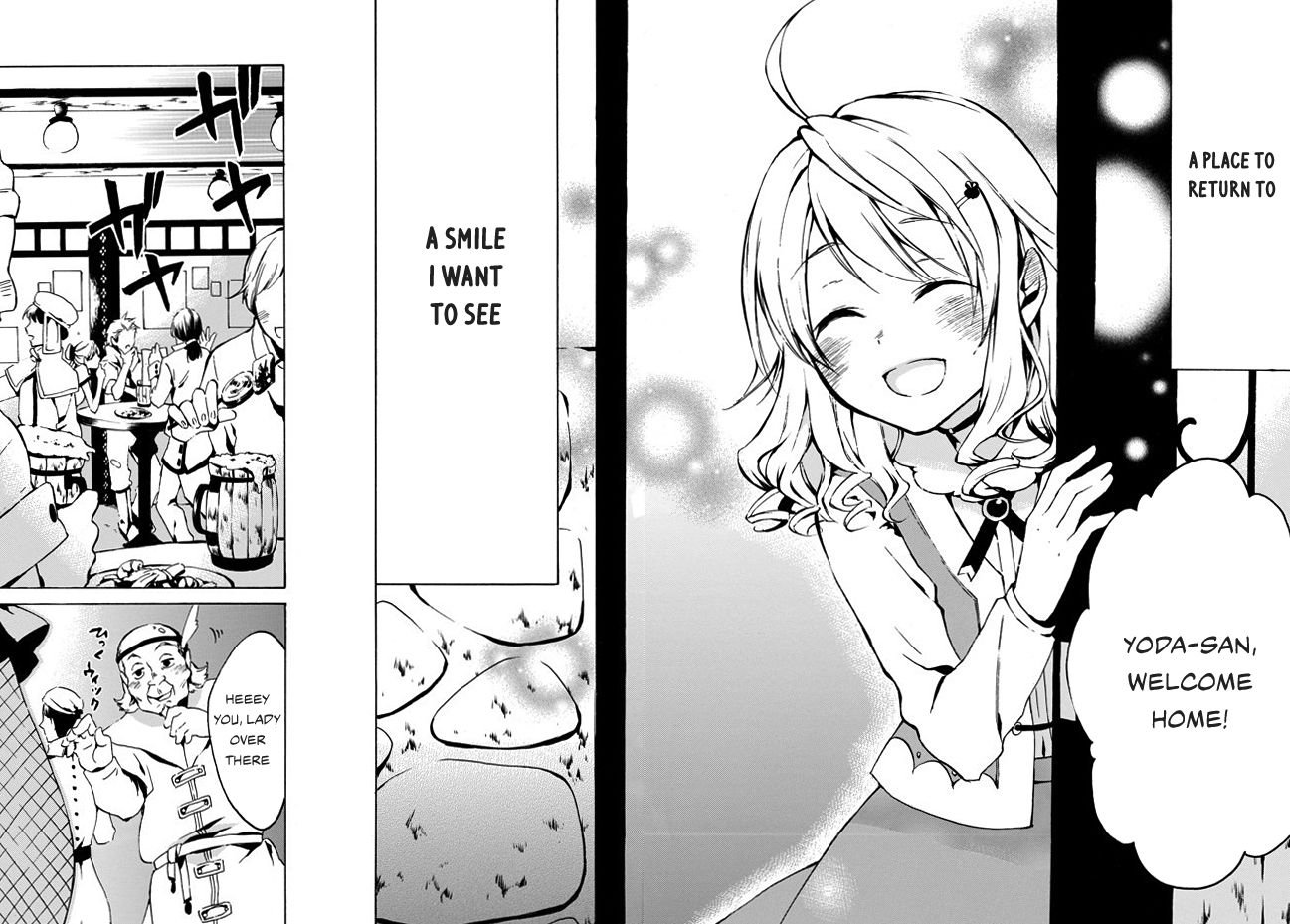 Page 25 of Chapter 4