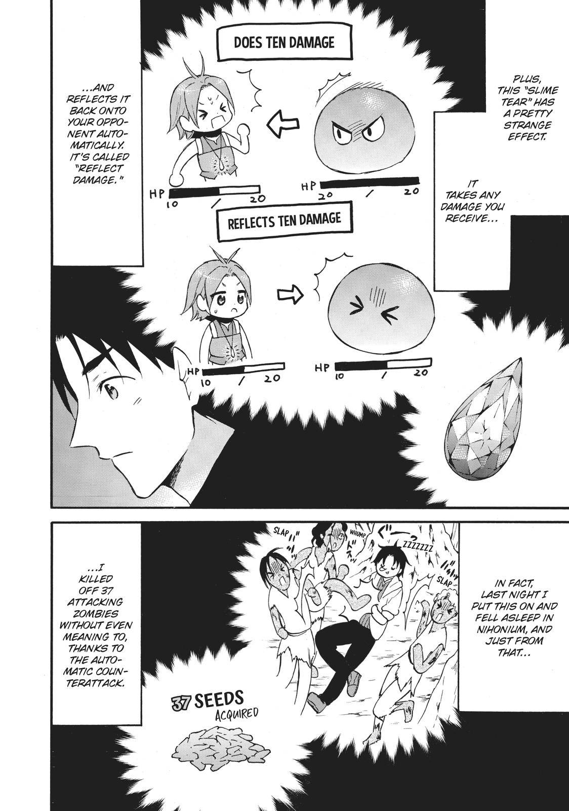 Page 4 of Chapter 40
