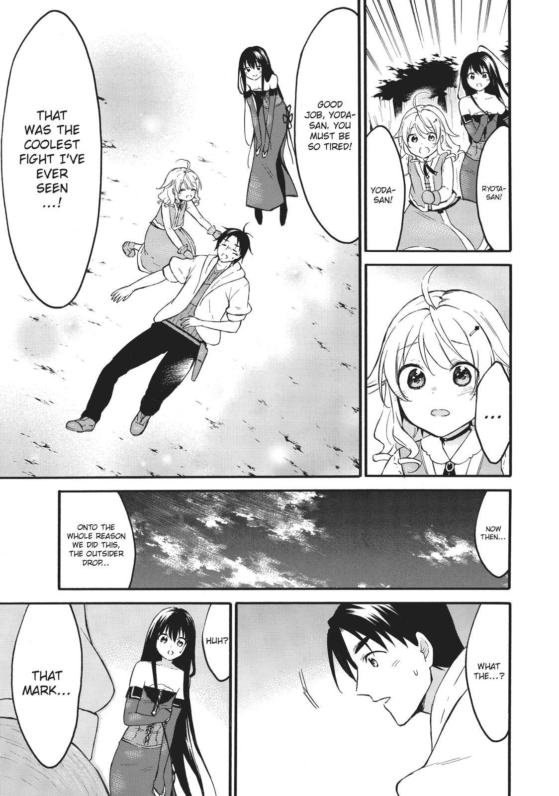 Page 23 of Chapter 41