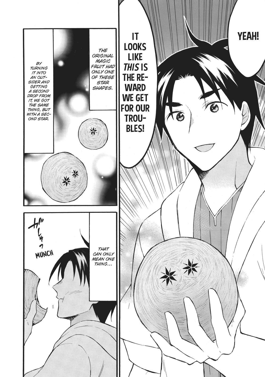 Page 24 of Chapter 41