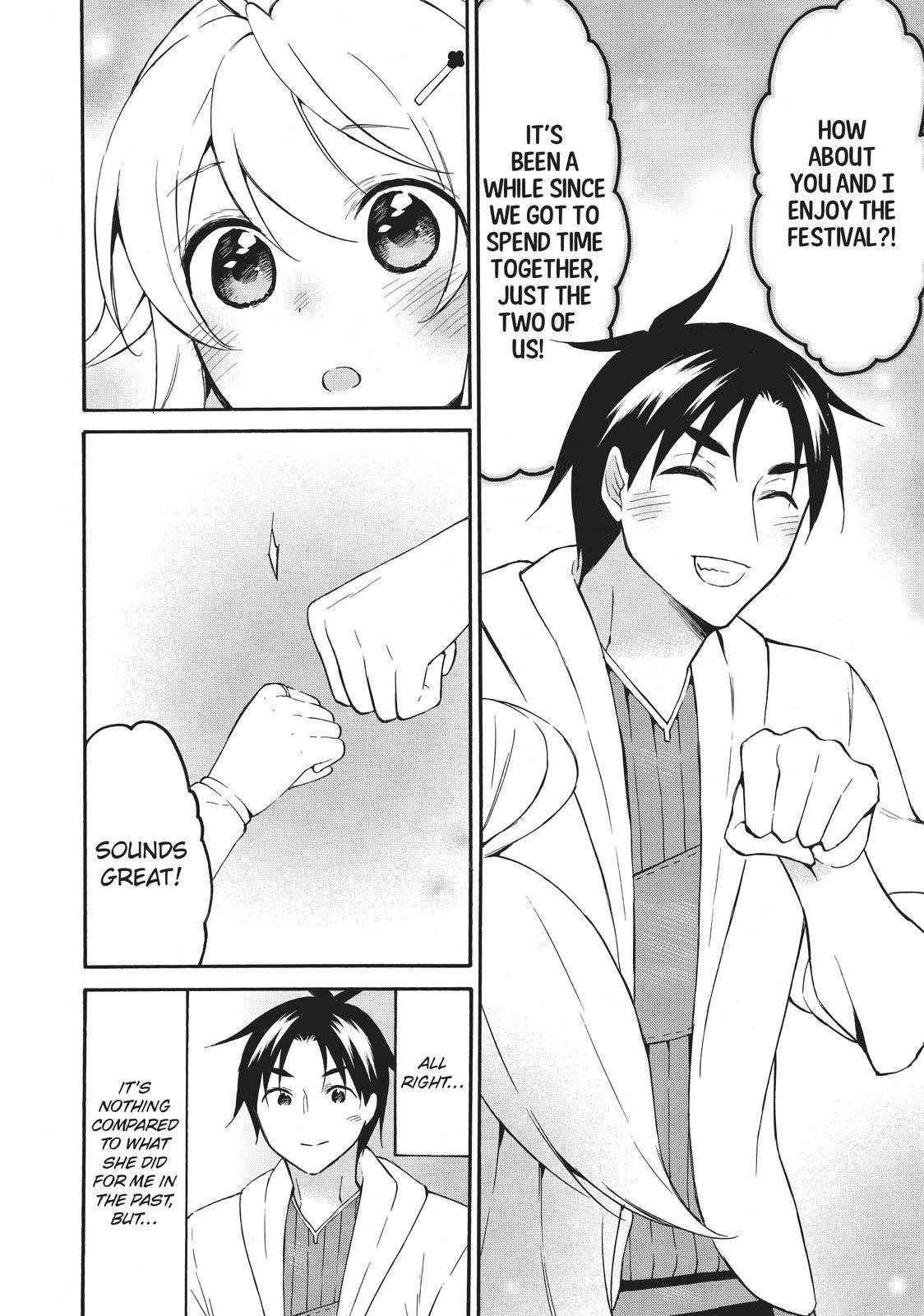 Page 7 of Chapter 42