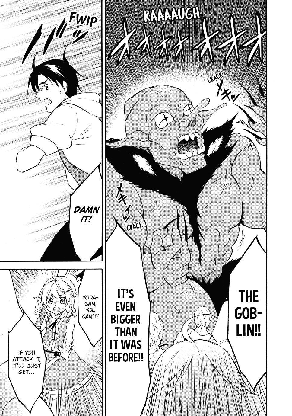 Page 15 of Chapter 43