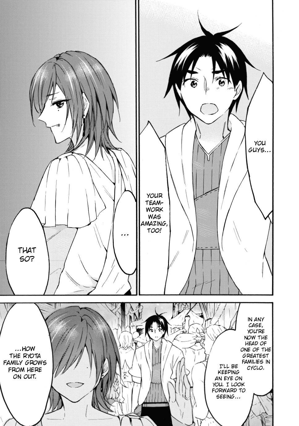 Page 27 of Chapter 43
