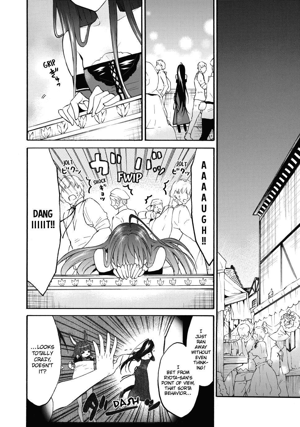 Page 3 of Chapter 44