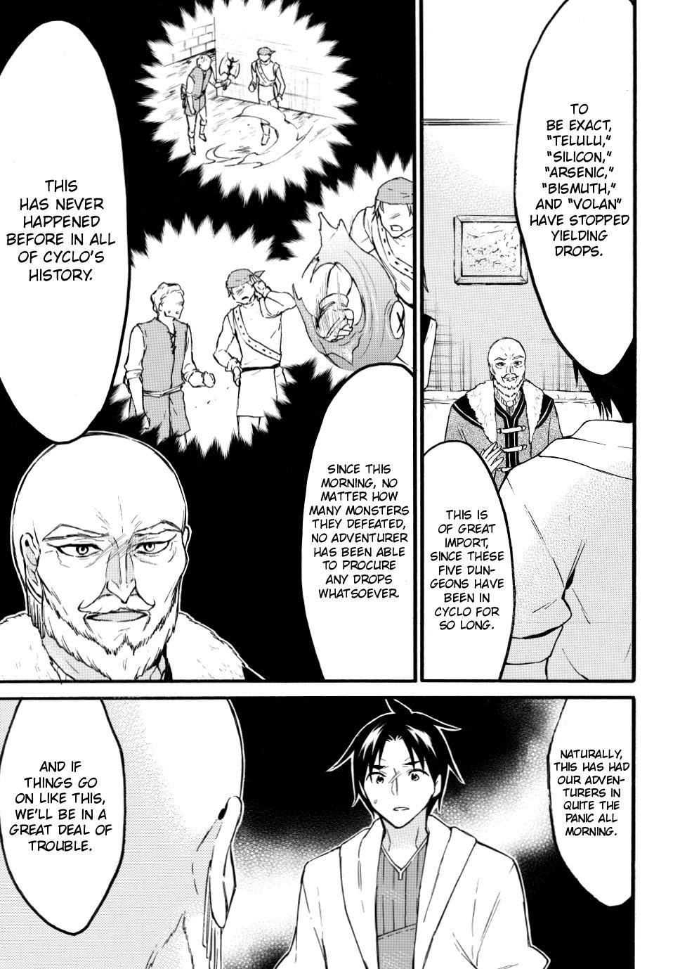 Page 12 of Chapter 47