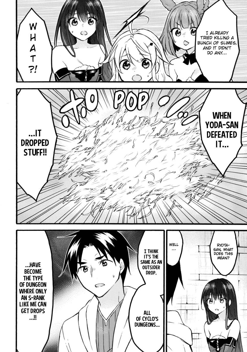Page 21 of Chapter 47