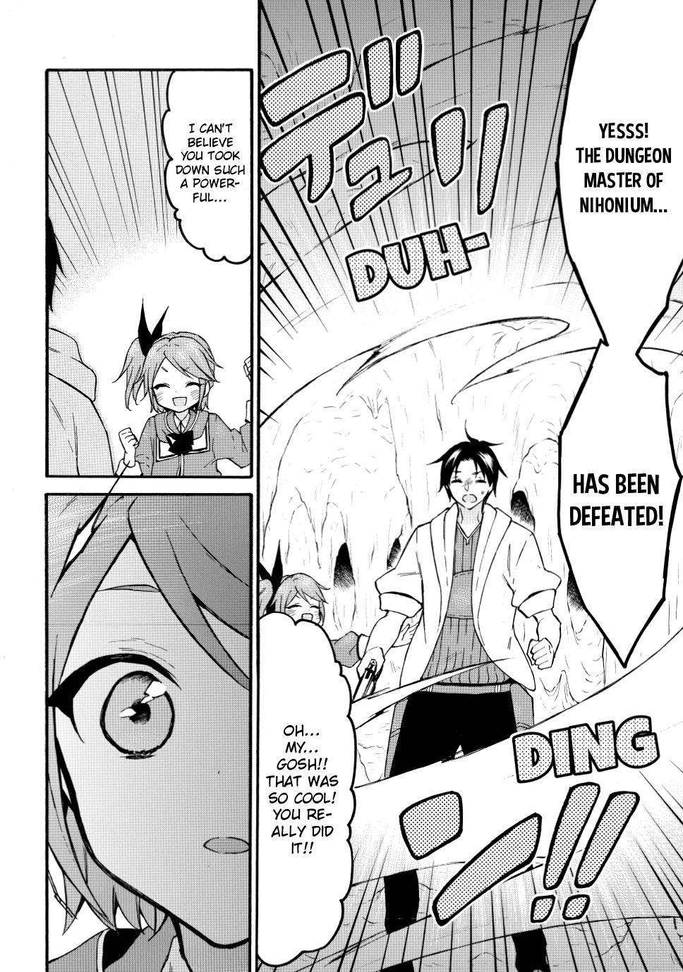 Page 12 of Chapter 49