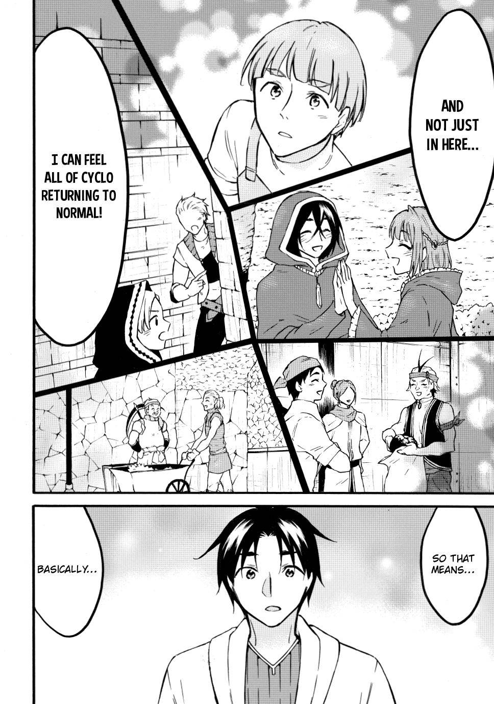 Page 14 of Chapter 49