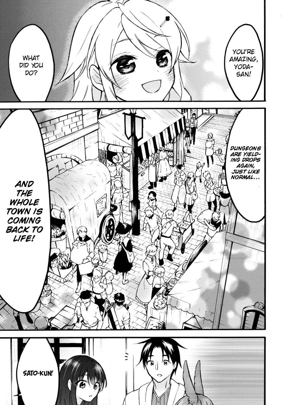 Page 19 of Chapter 49