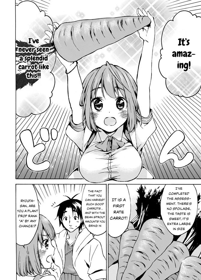 Page 14 of Chapter 5