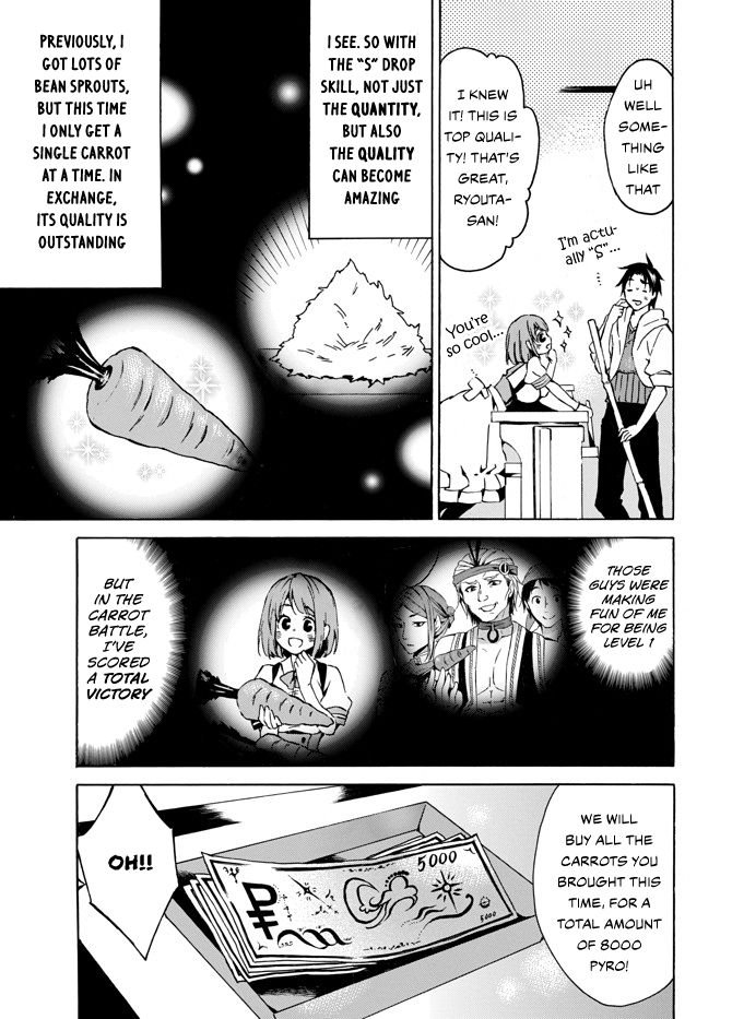 Page 15 of Chapter 5