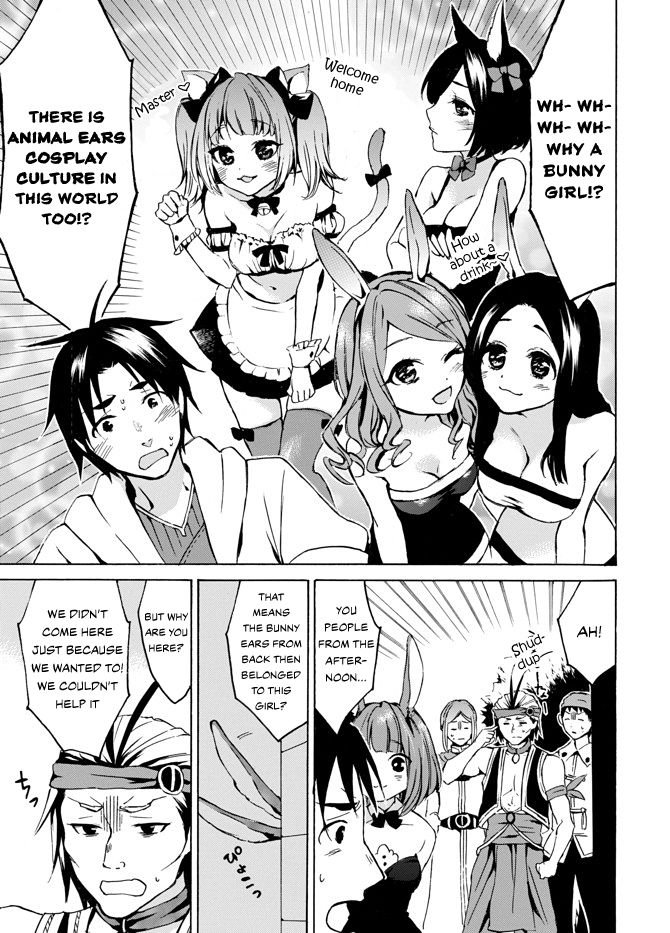 Page 19 of Chapter 5