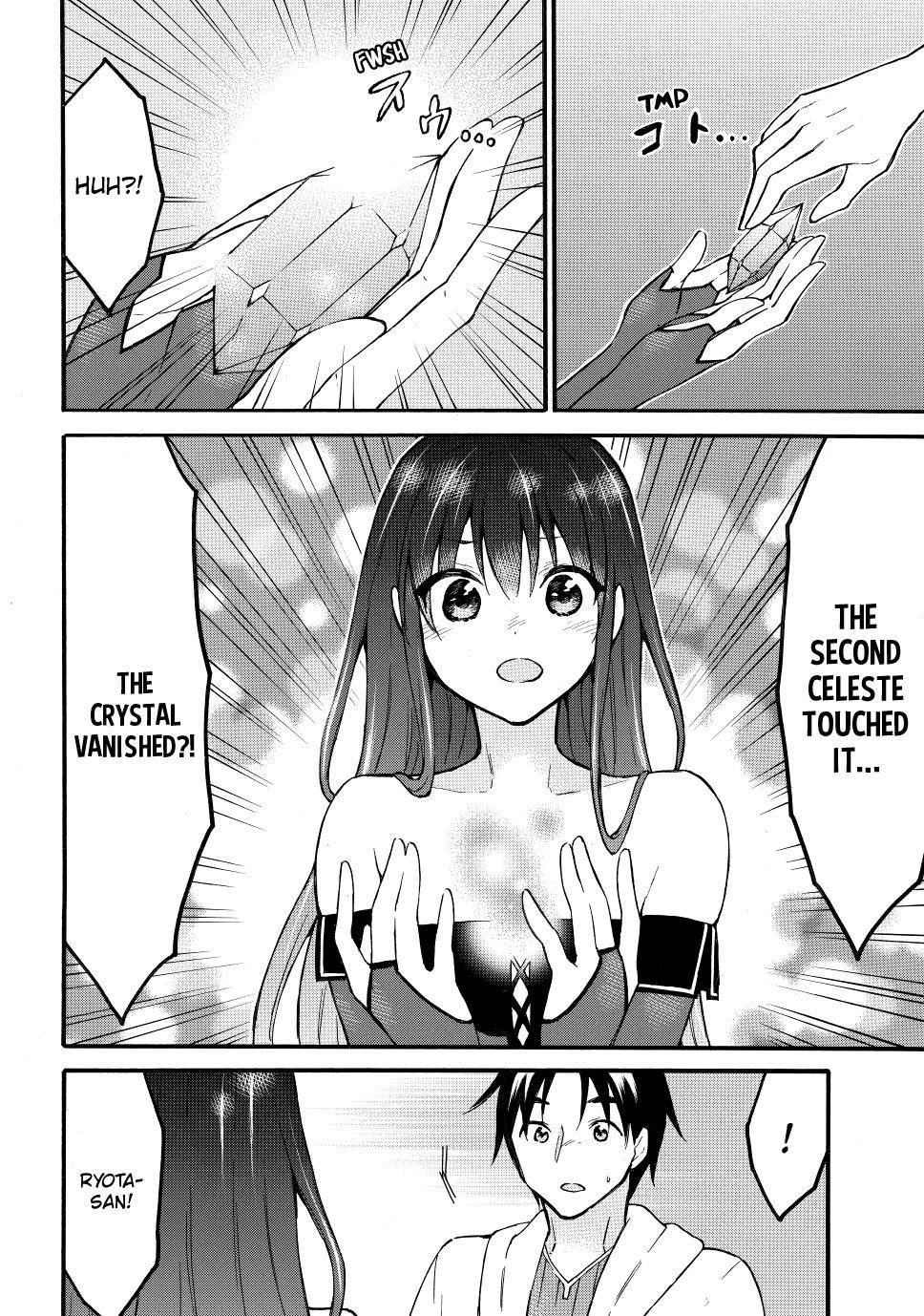 Page 15 of Chapter 50