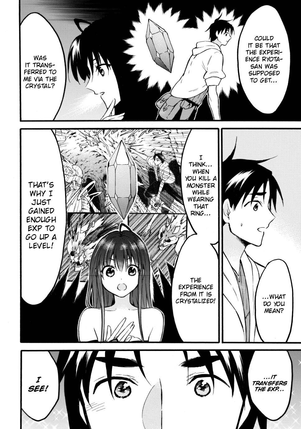 Page 17 of Chapter 50