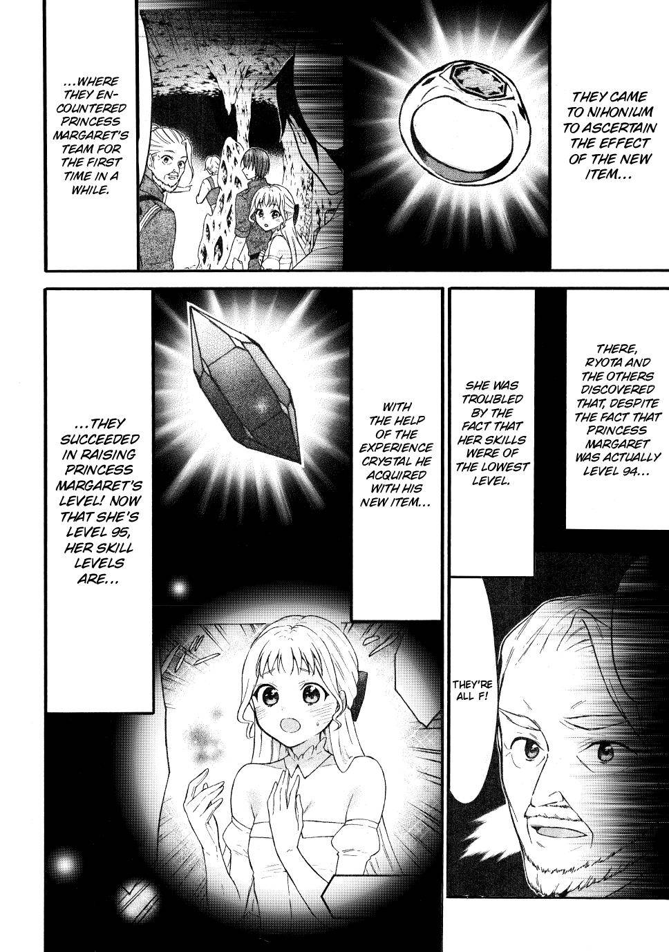 Page 3 of Chapter 51