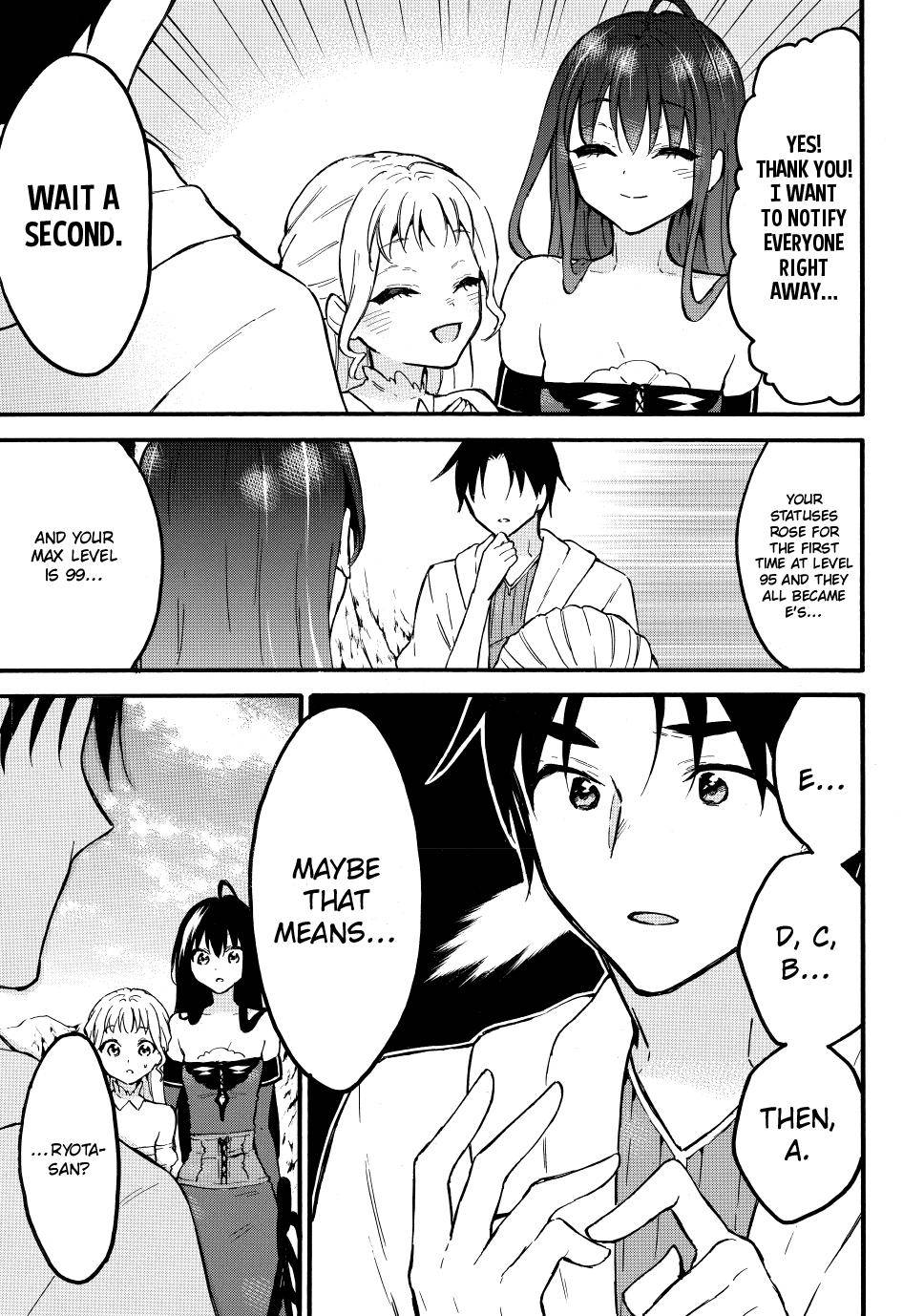 Page 6 of Chapter 51