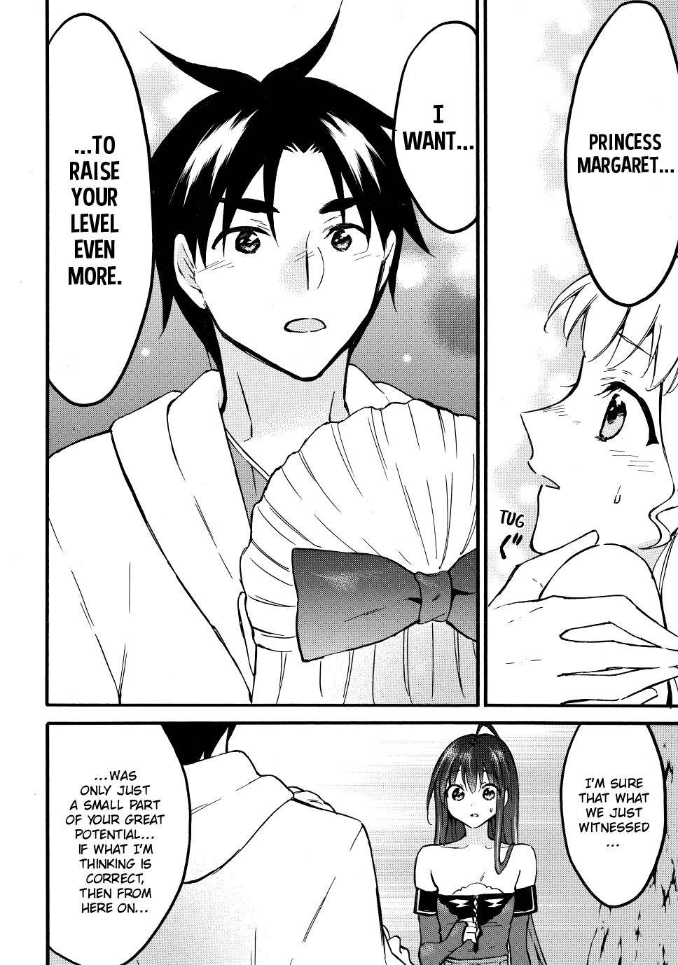 Page 7 of Chapter 51