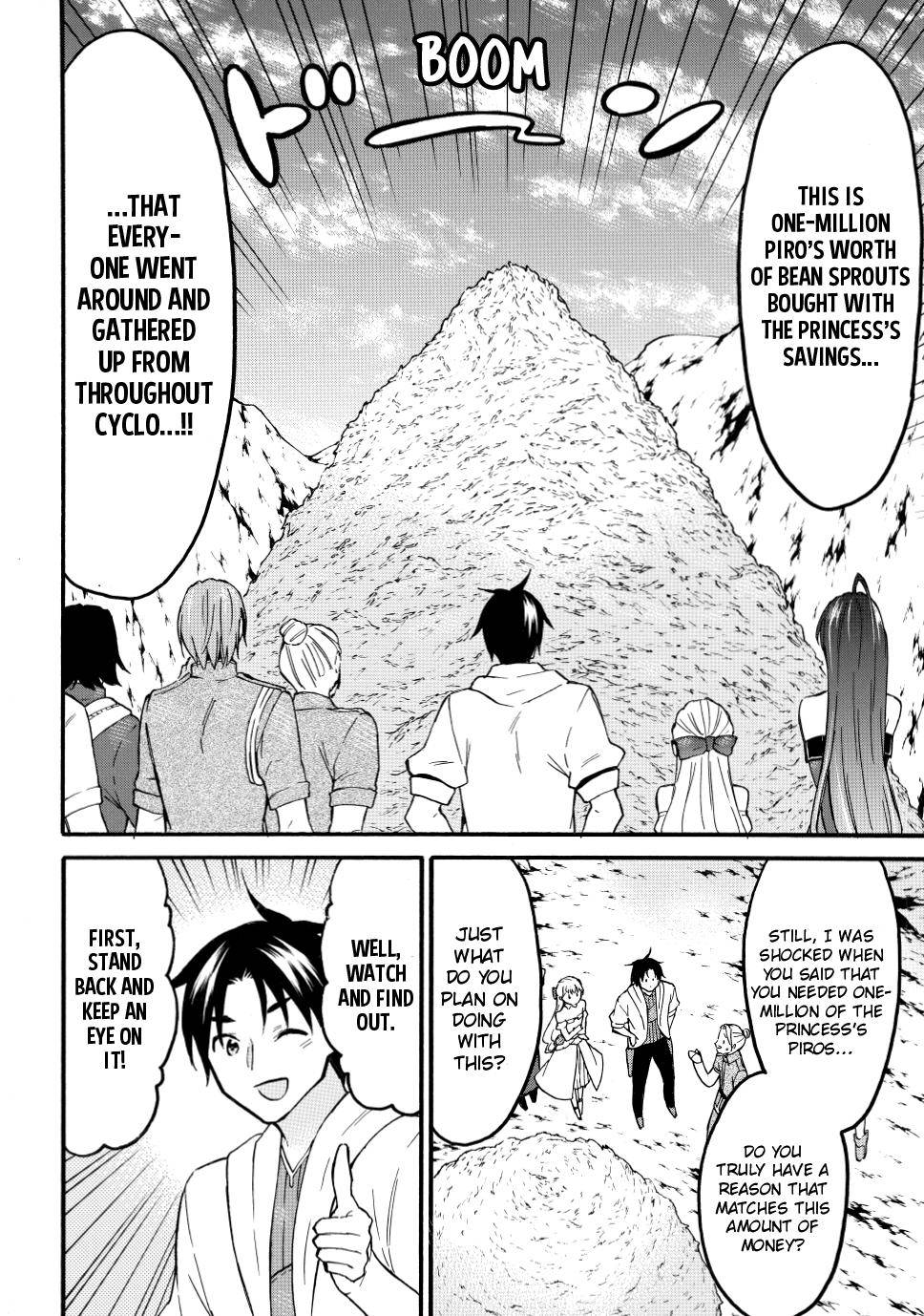 Page 15 of Chapter 51