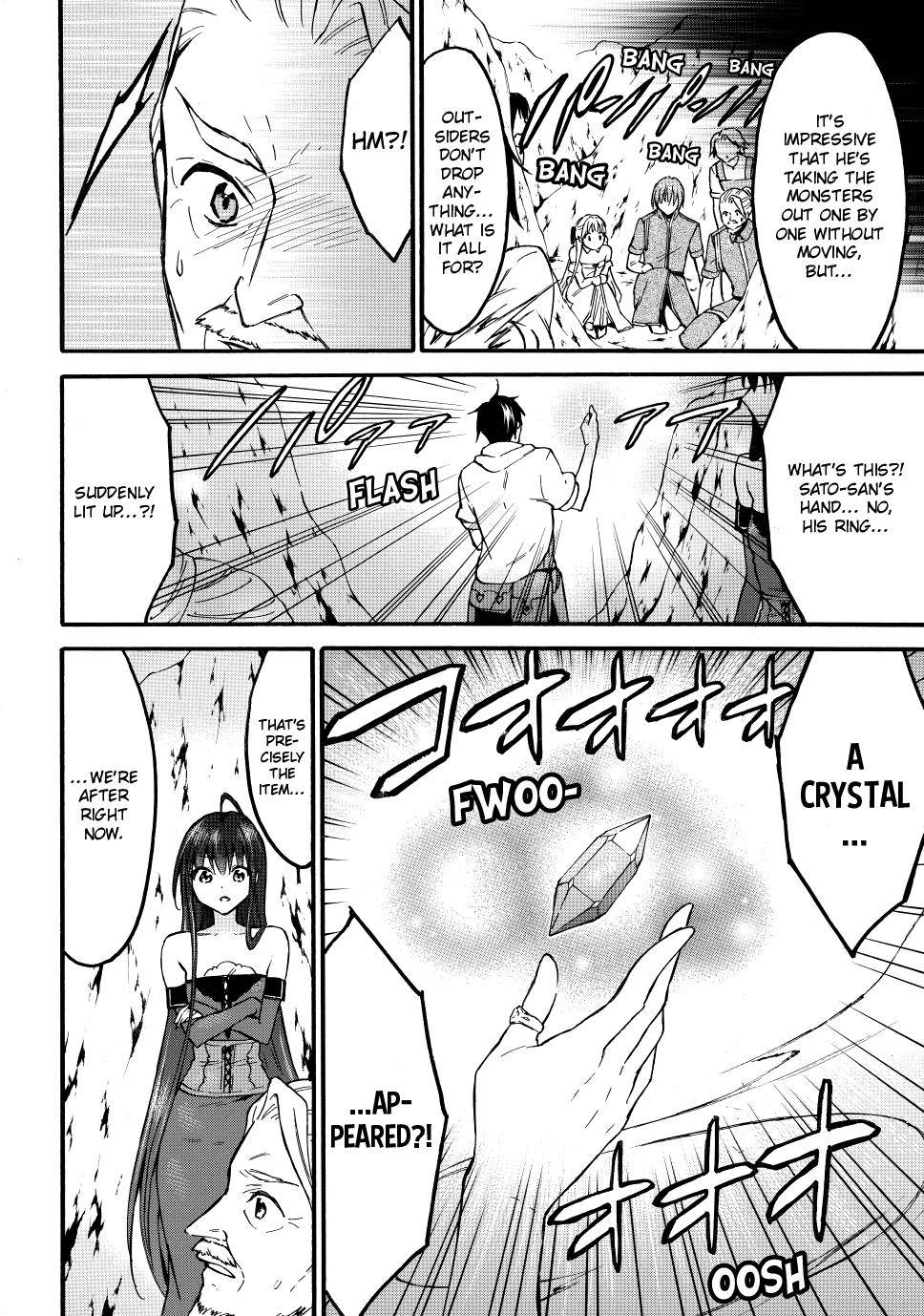 Page 17 of Chapter 51