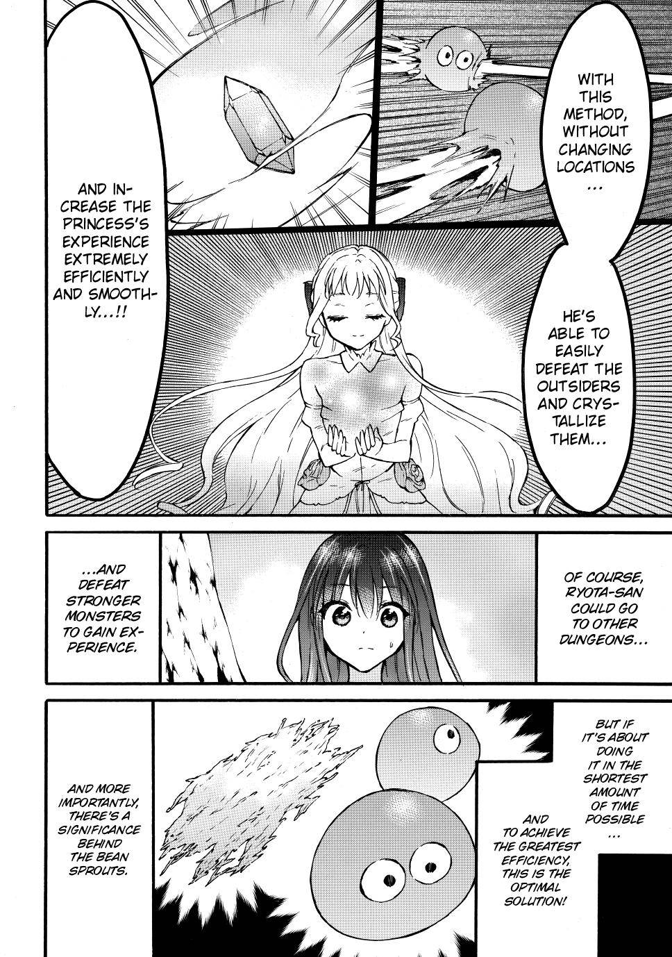 Page 19 of Chapter 51