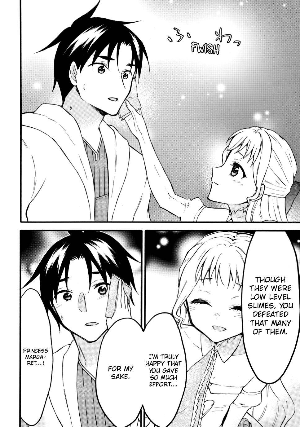 Page 25 of Chapter 51