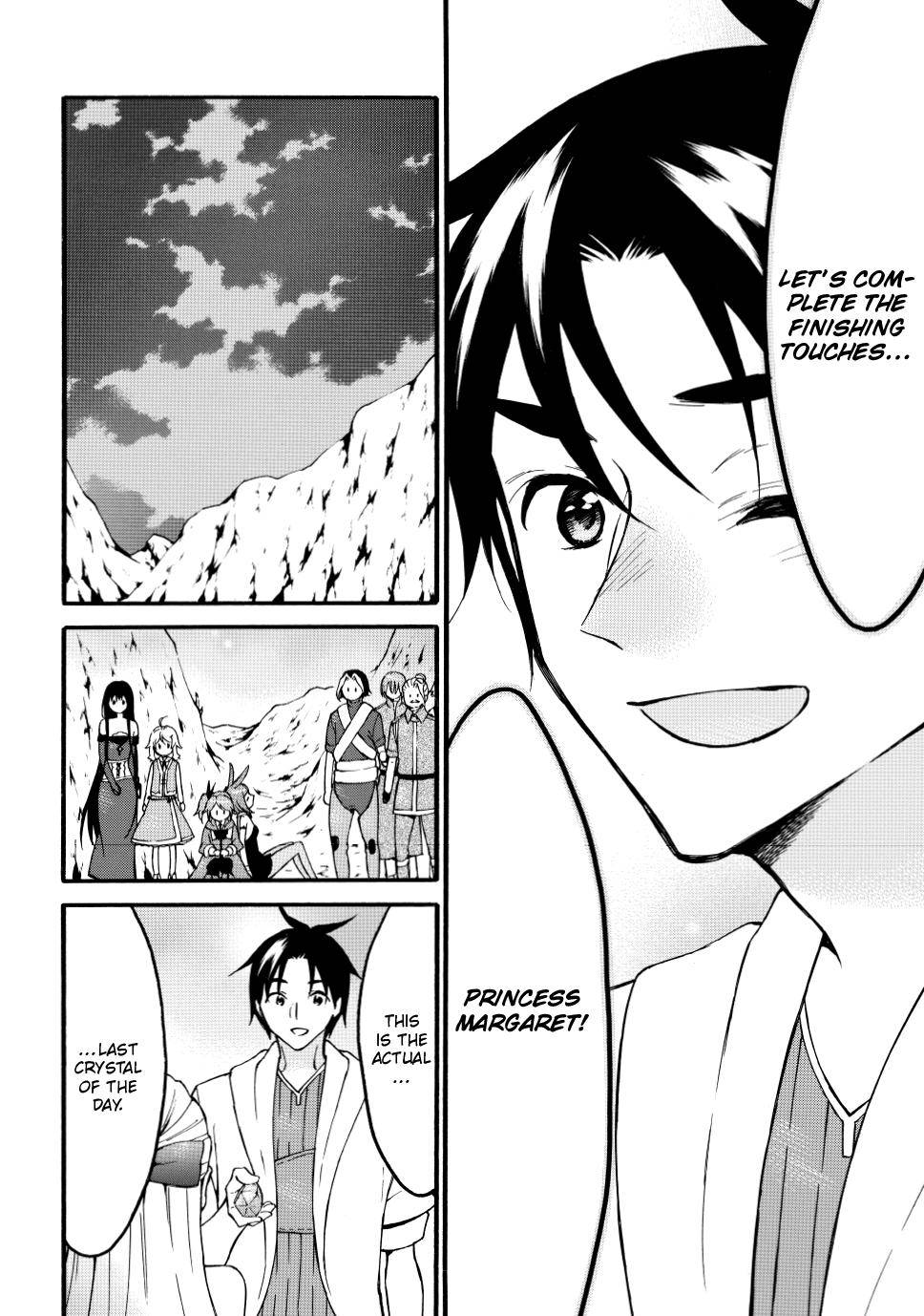 Page 29 of Chapter 51