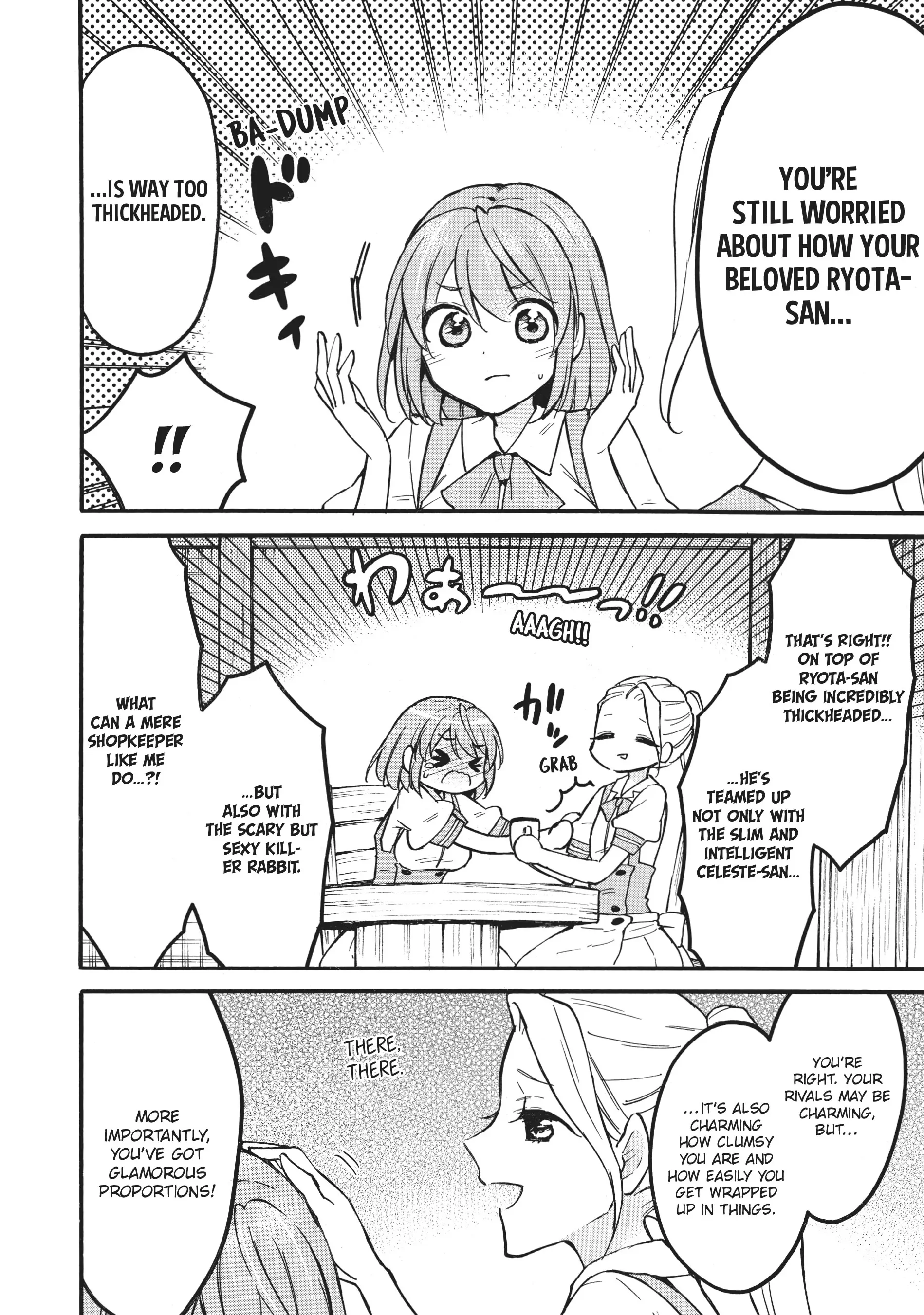 Page 2 of Chapter 54.5