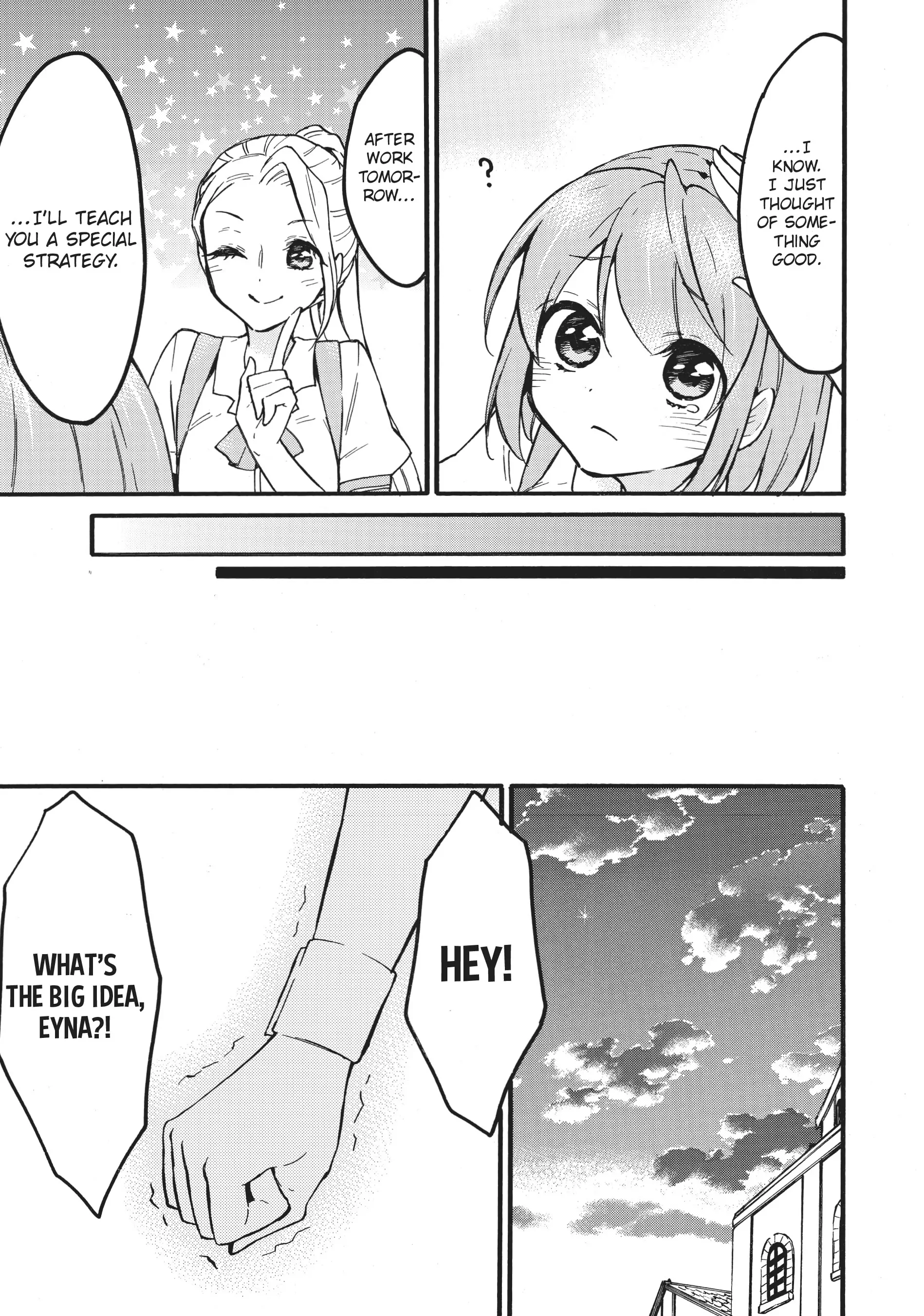 Page 3 of Chapter 54.5