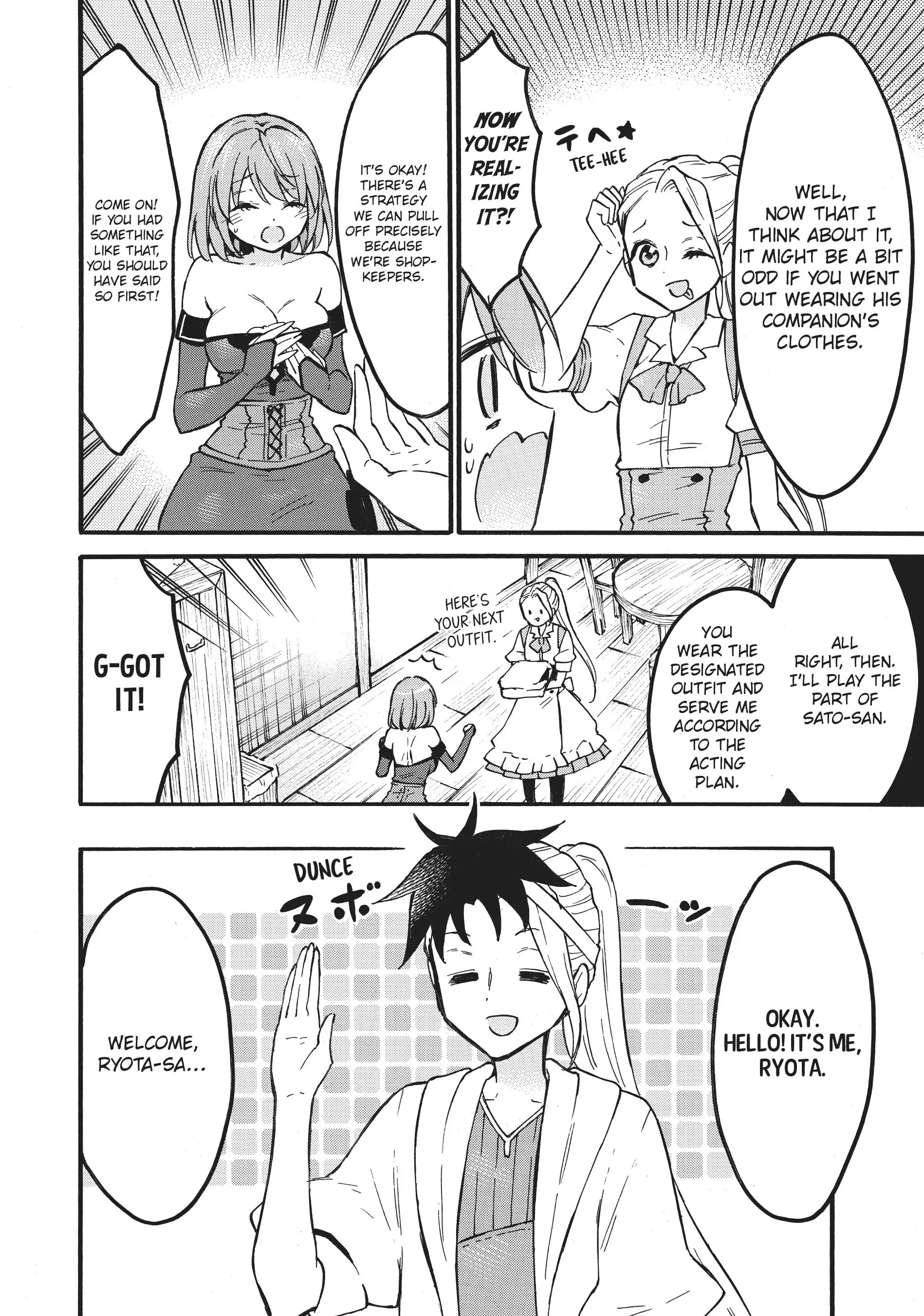 Page 6 of Chapter 54.5
