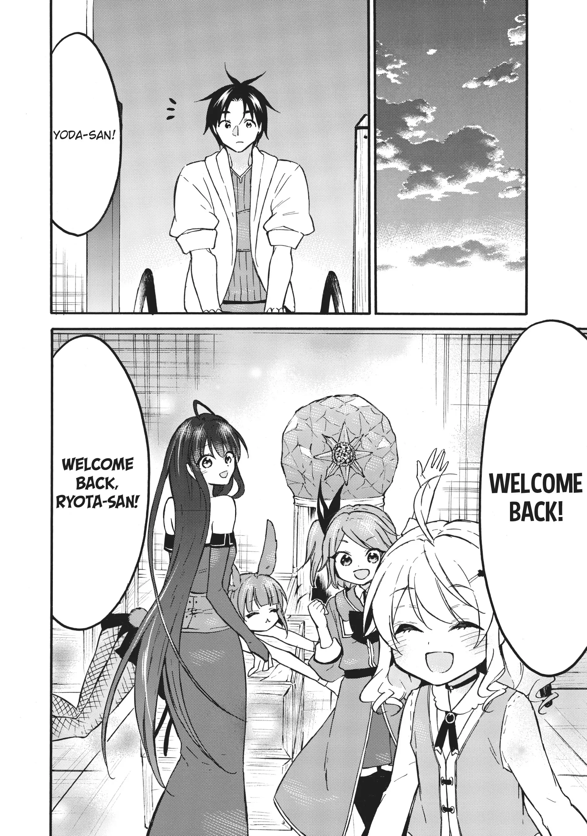 Page 10 of Chapter 57