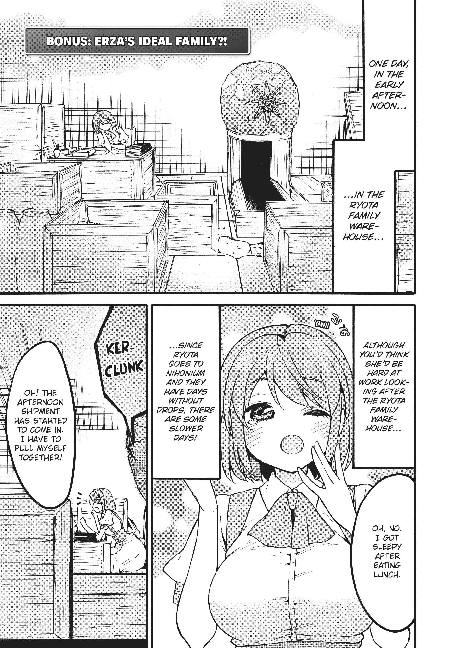 Page 1 of Chapter 58.5