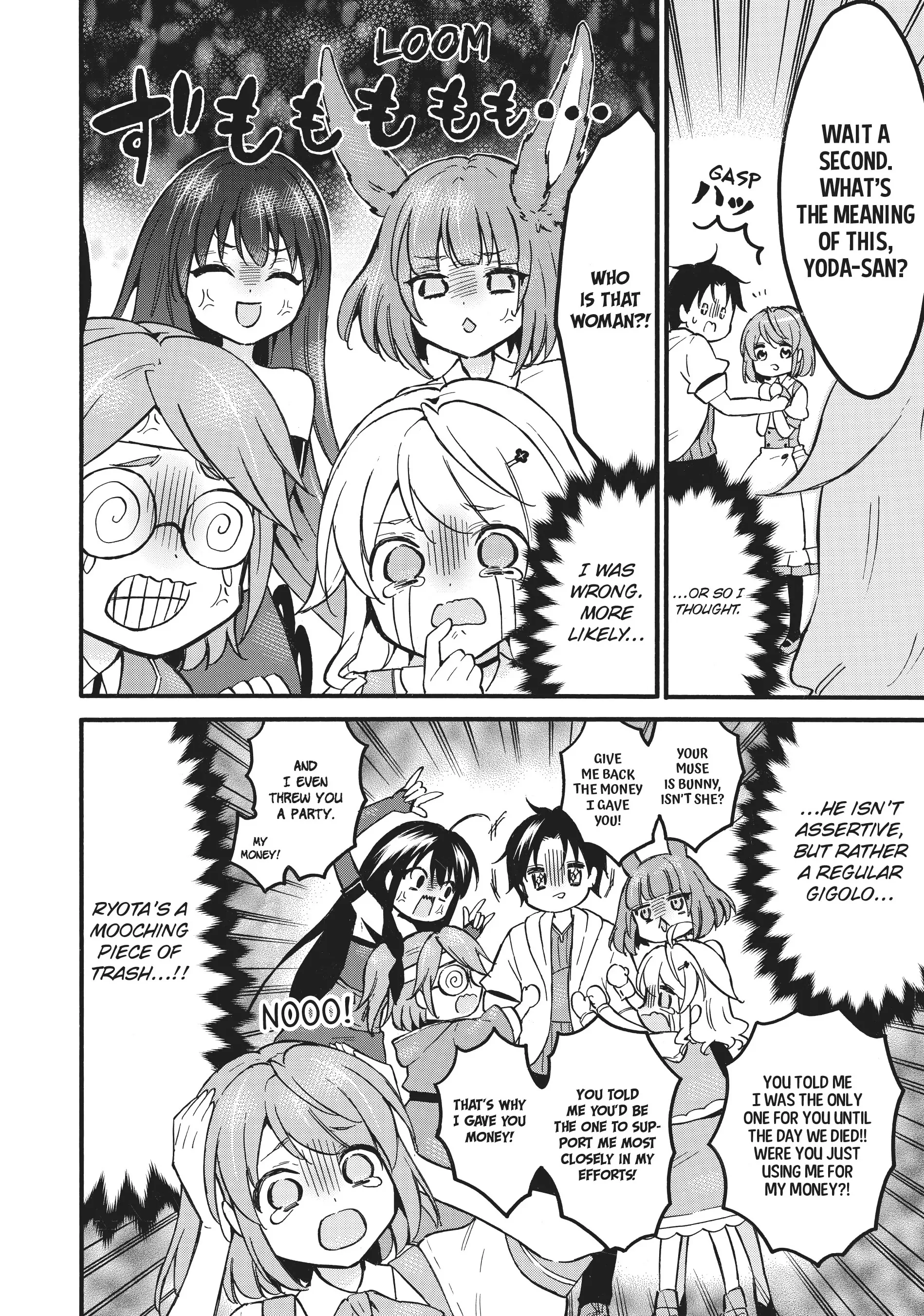 Page 6 of Chapter 58.5