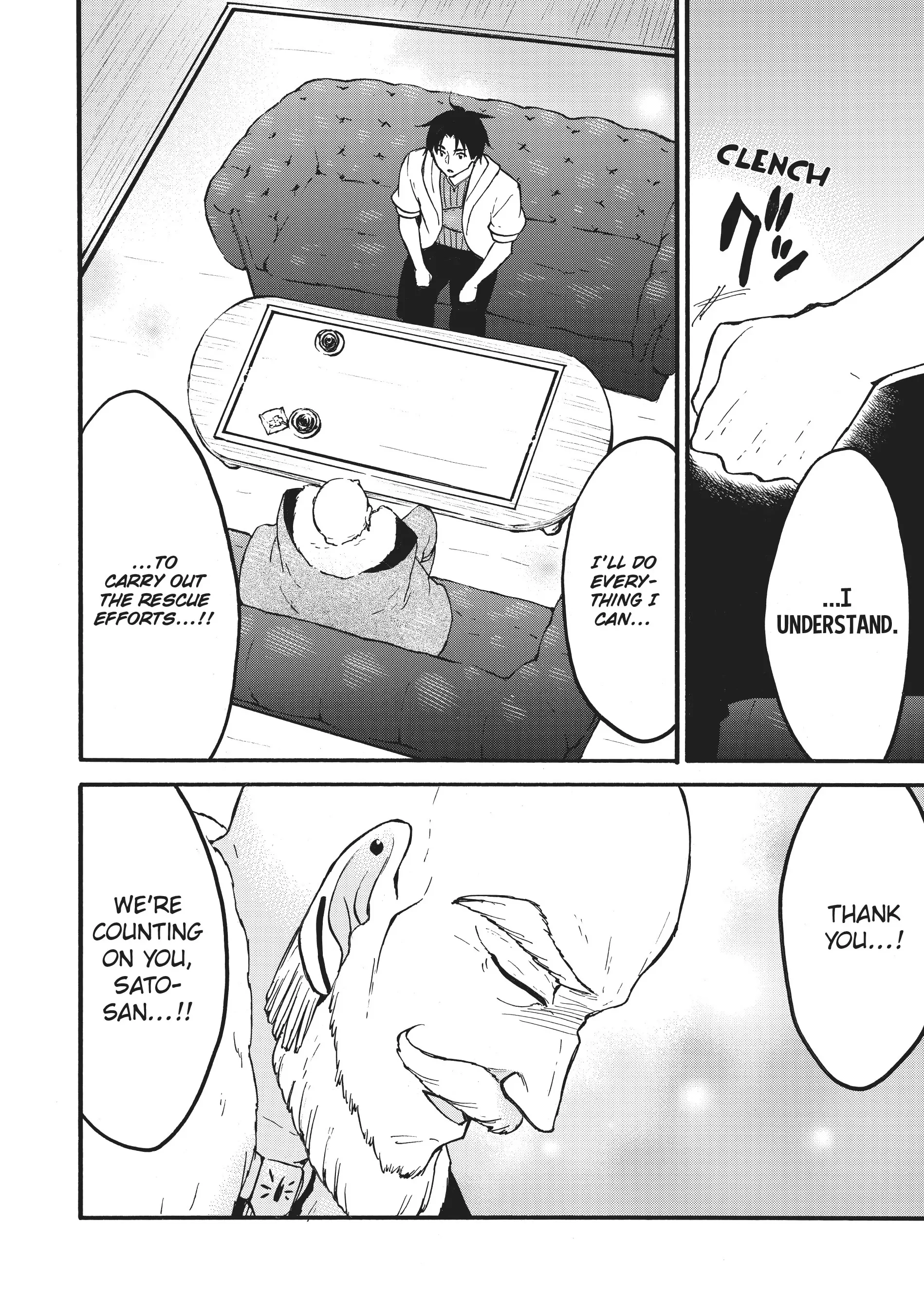 Page 6 of Chapter 58
