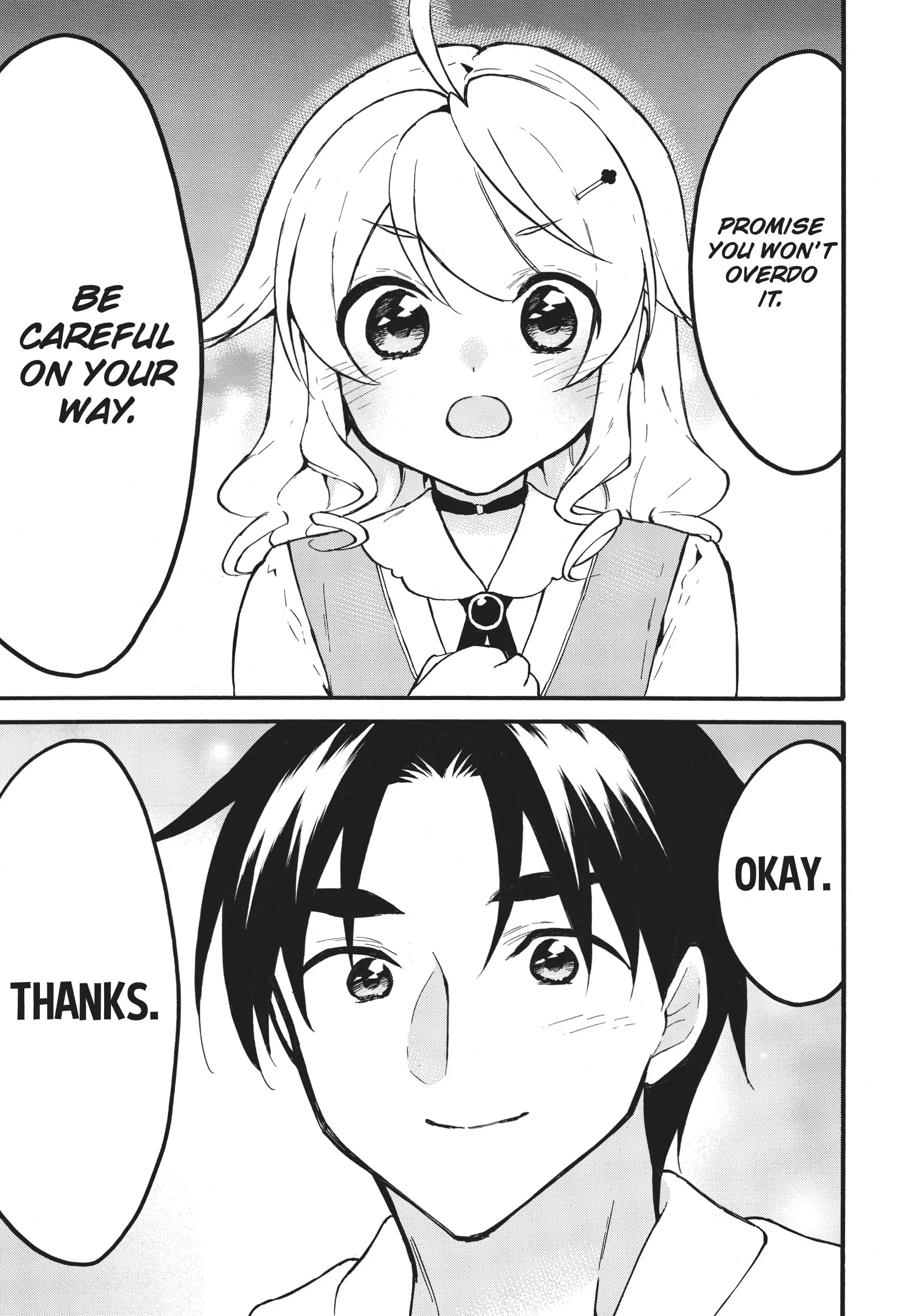 Page 17 of Chapter 58