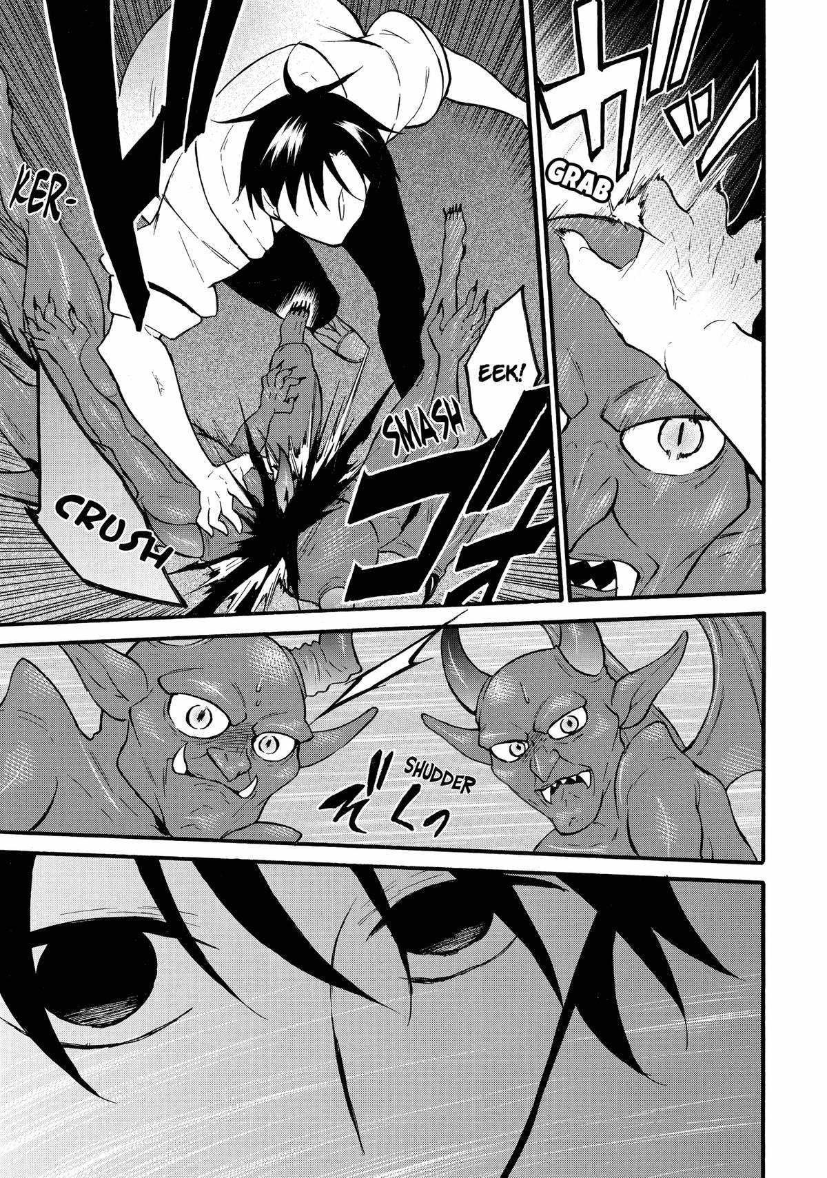 Page 15 of Chapter 59
