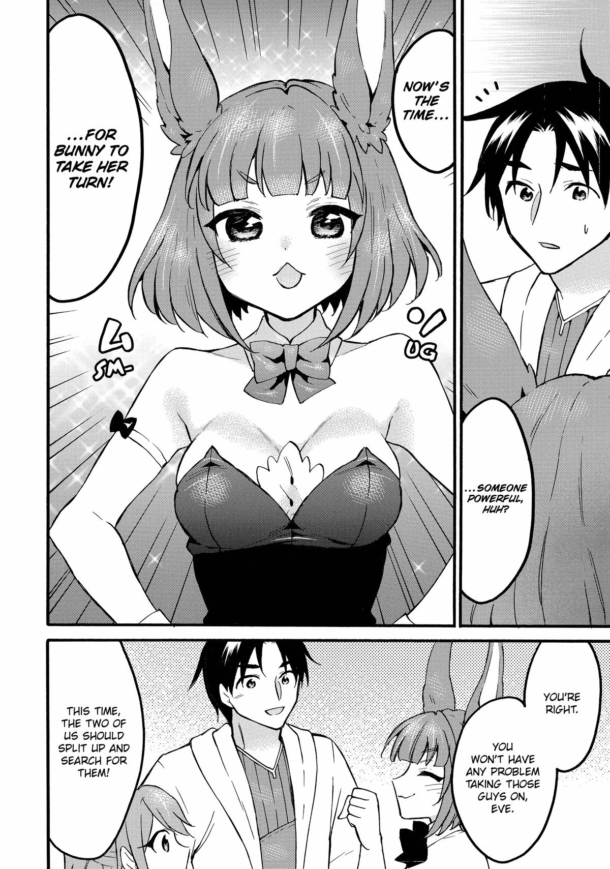 Page 27 of Chapter 59
