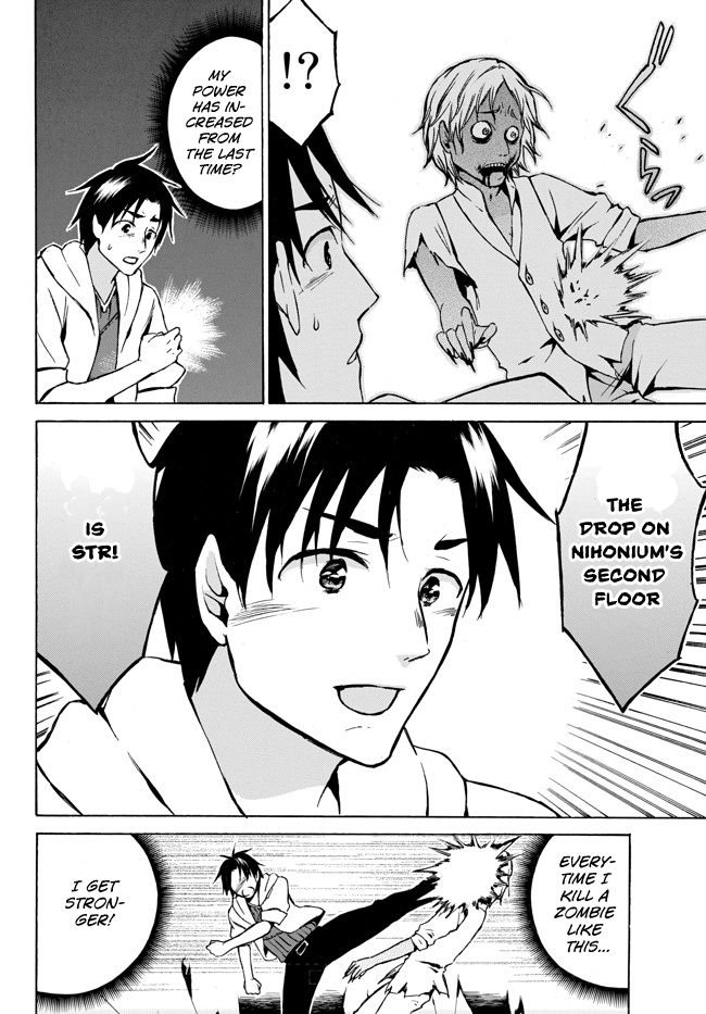 Page 14 of Chapter 6