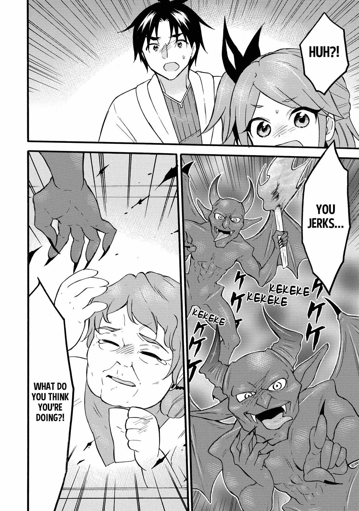 Page 14 of Chapter 60
