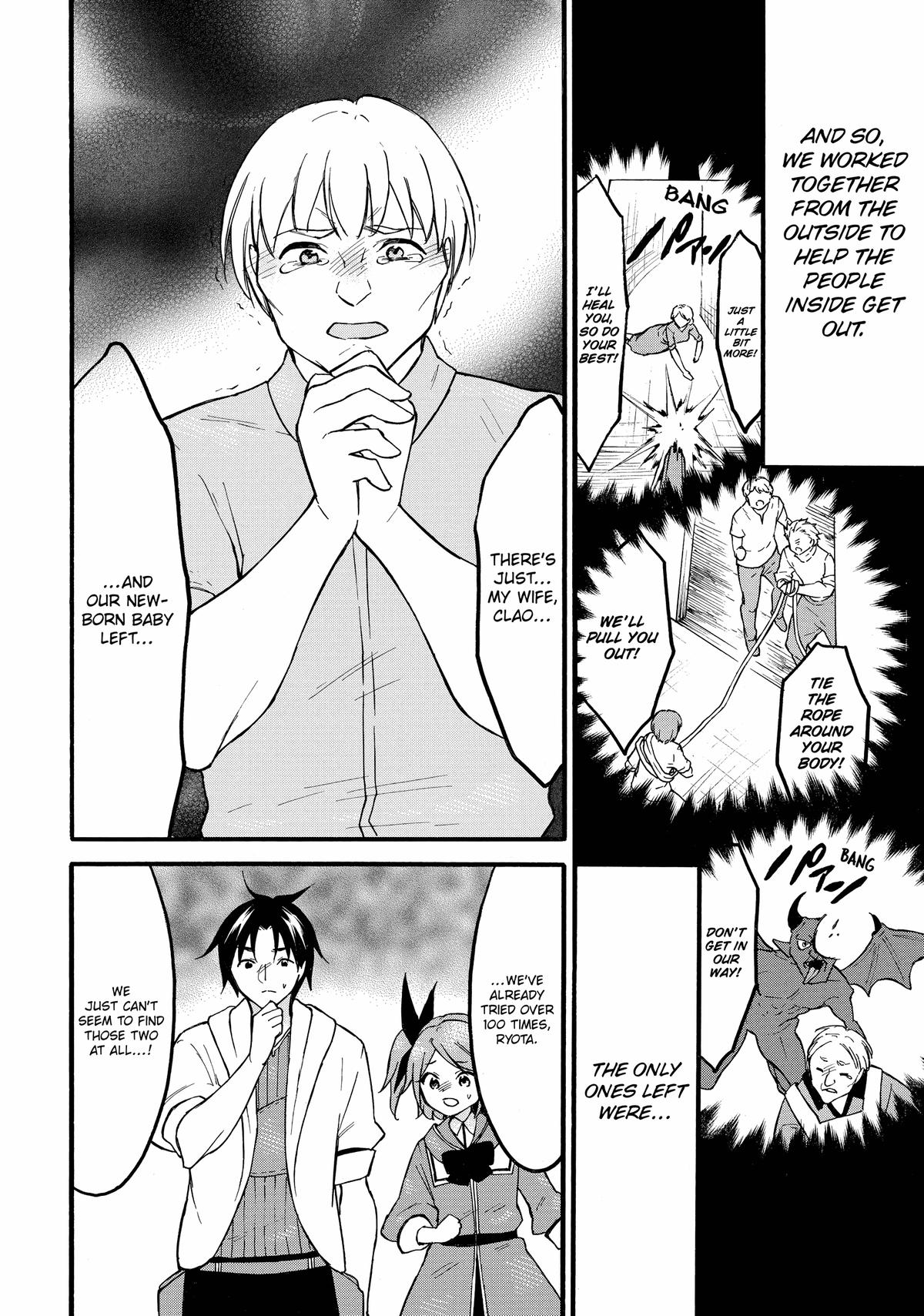 Page 18 of Chapter 60