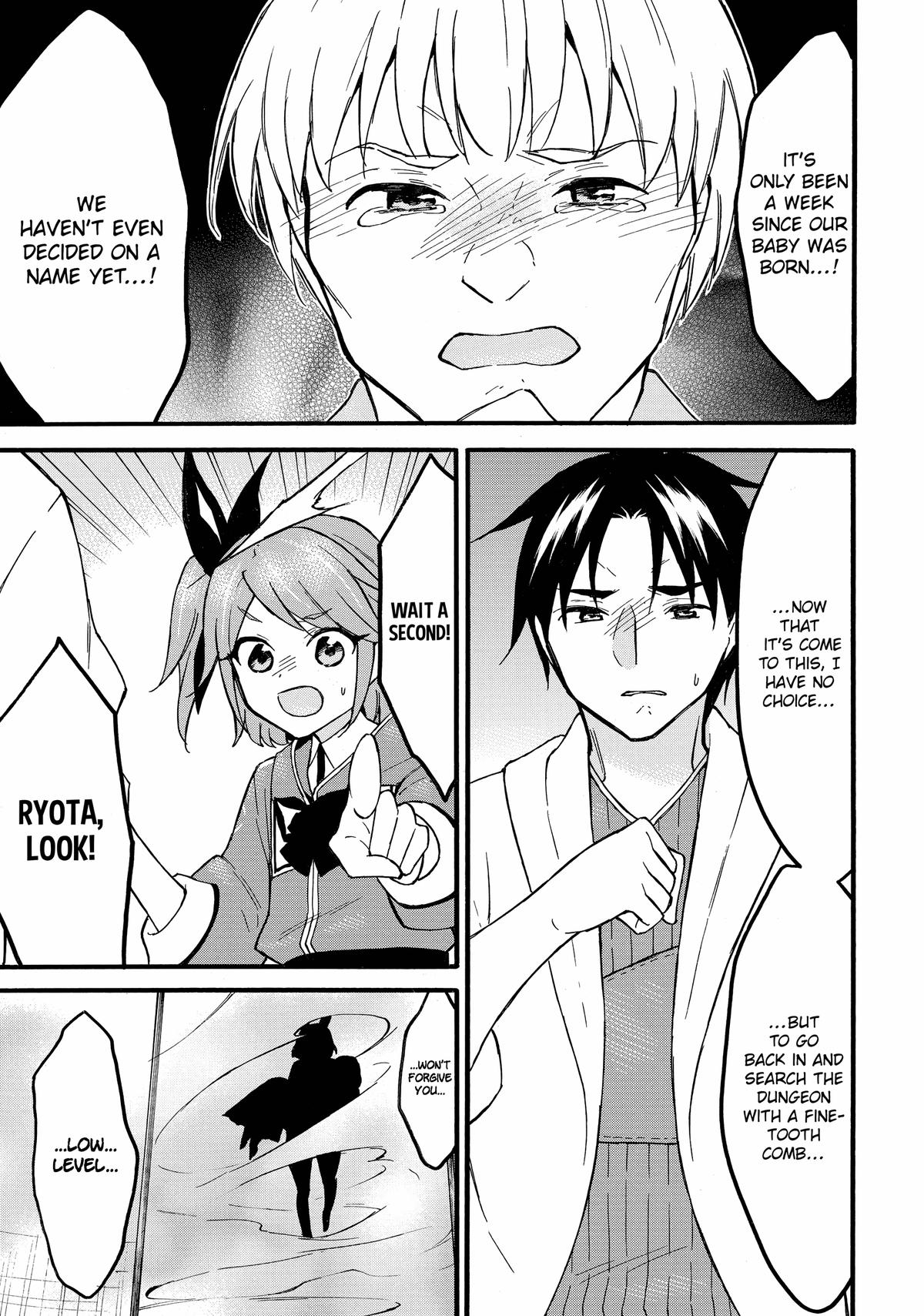 Page 19 of Chapter 60