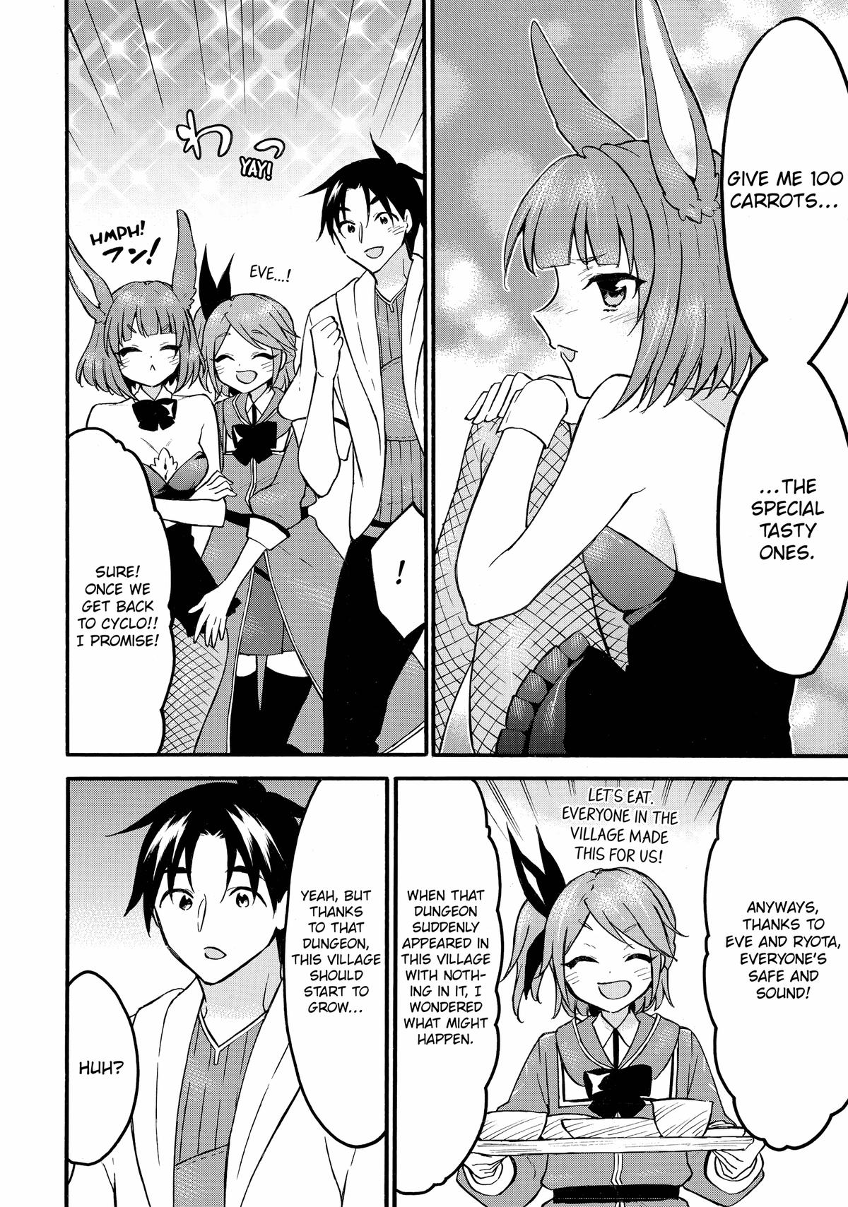 Page 26 of Chapter 60