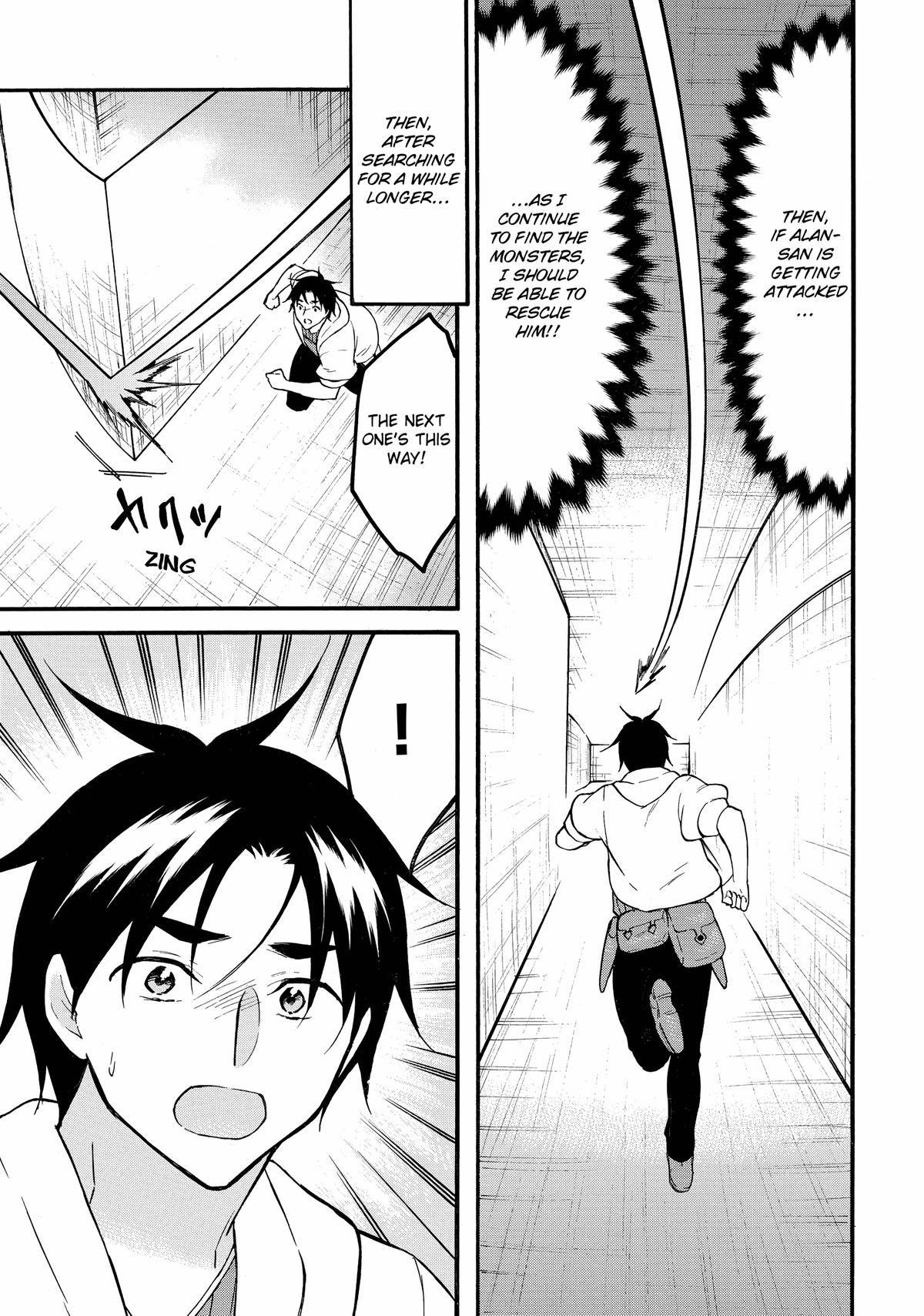 Page 7 of Chapter 62