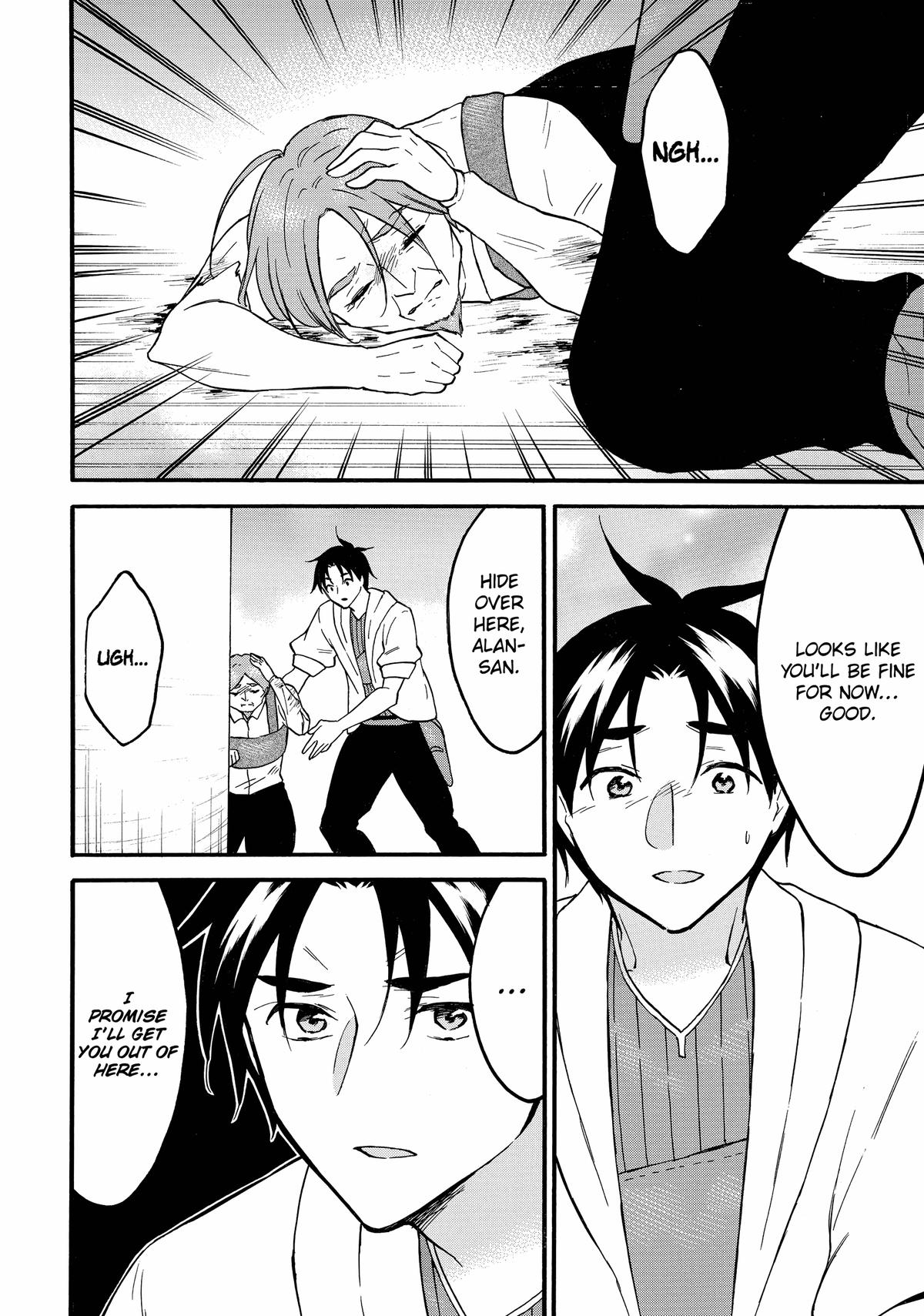 Page 12 of Chapter 62